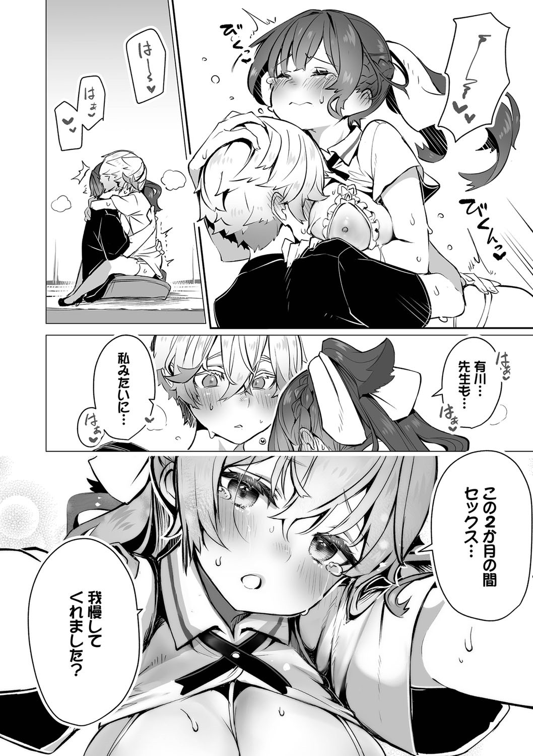 Page 185