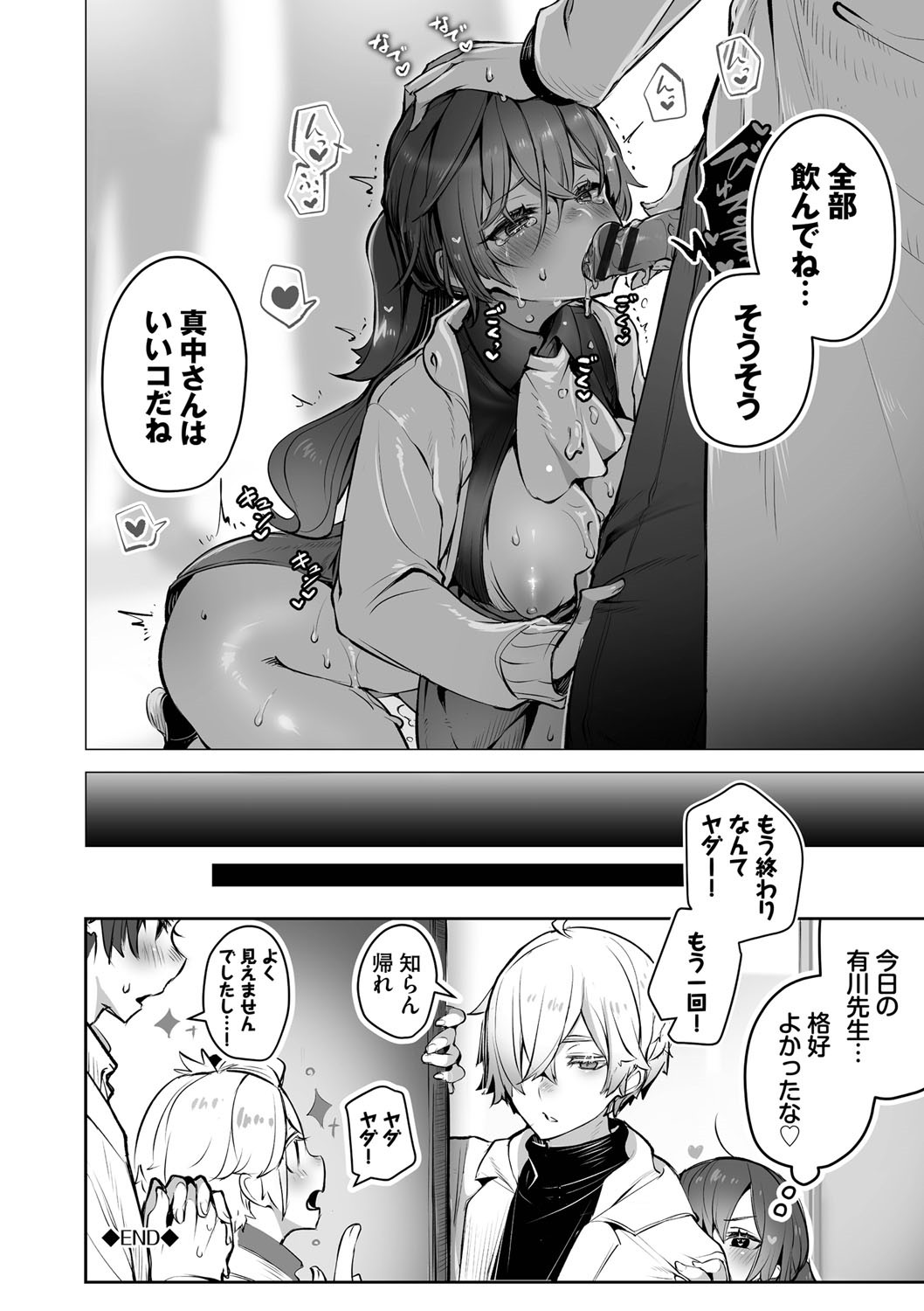 Page 201