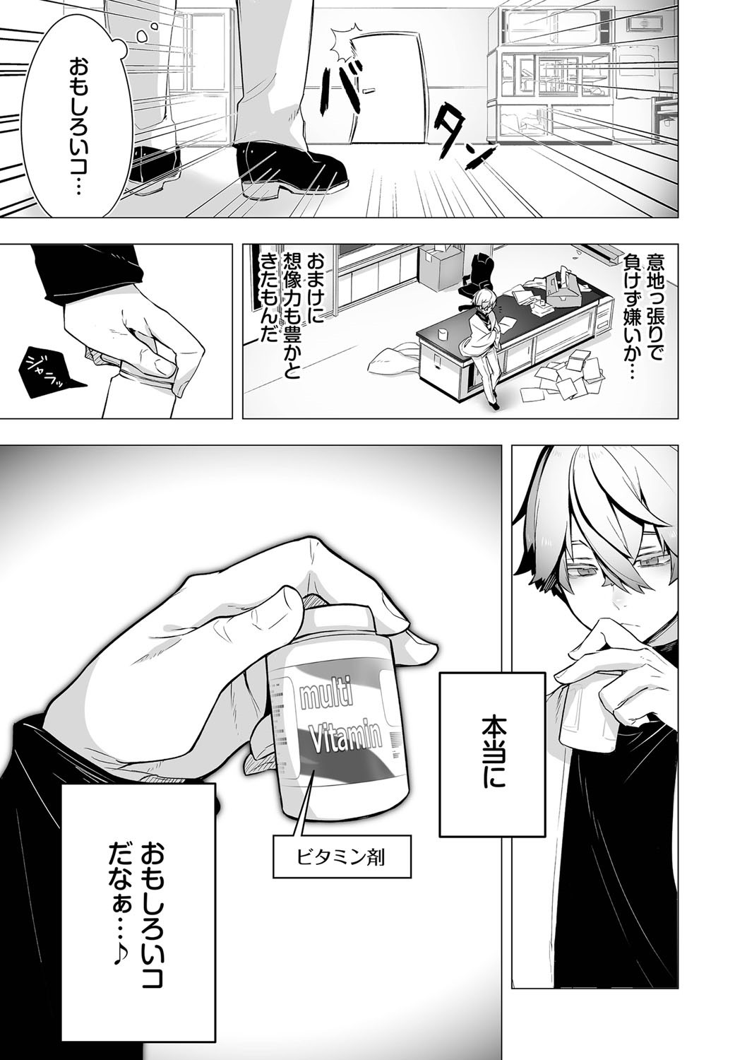Page 30