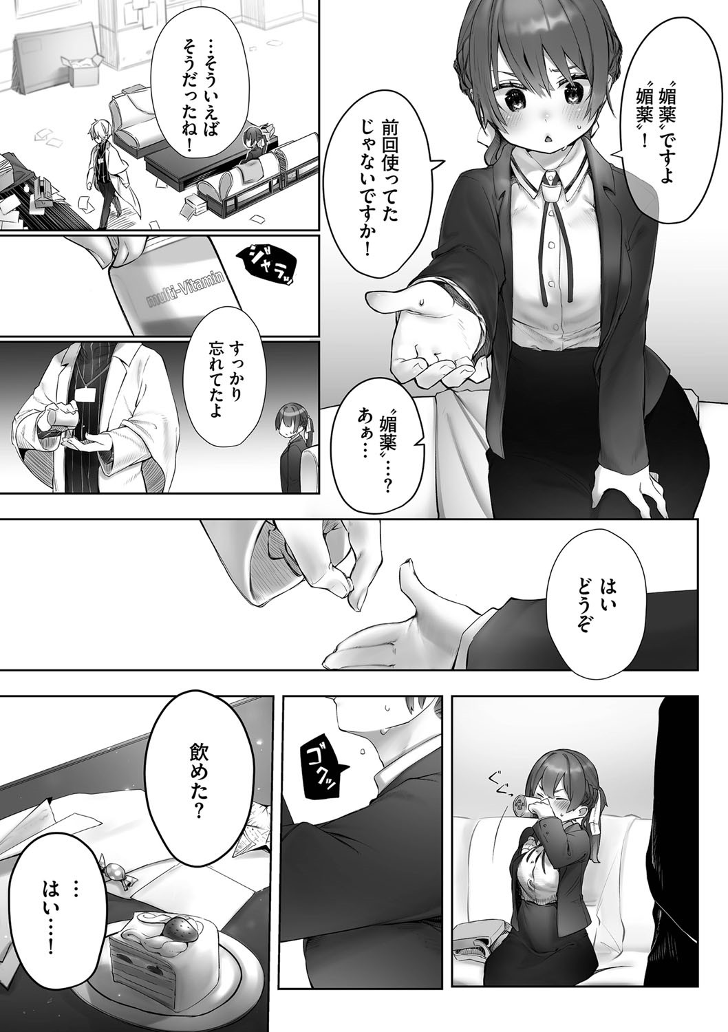 Page 38