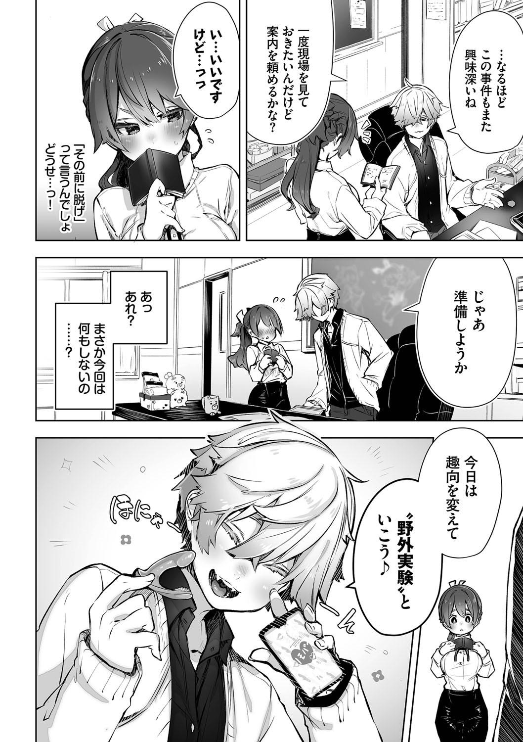 Page 55