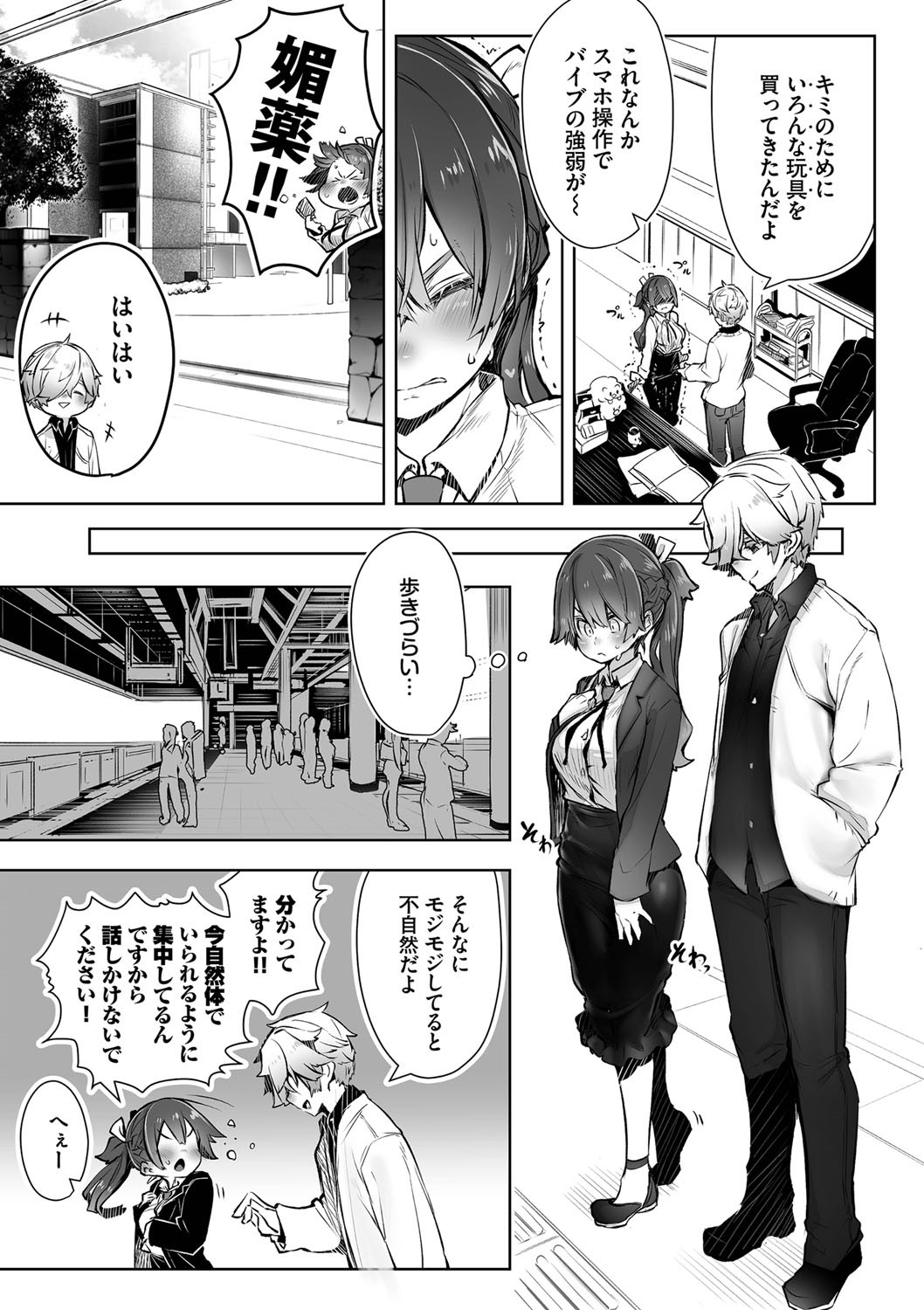 Page 56