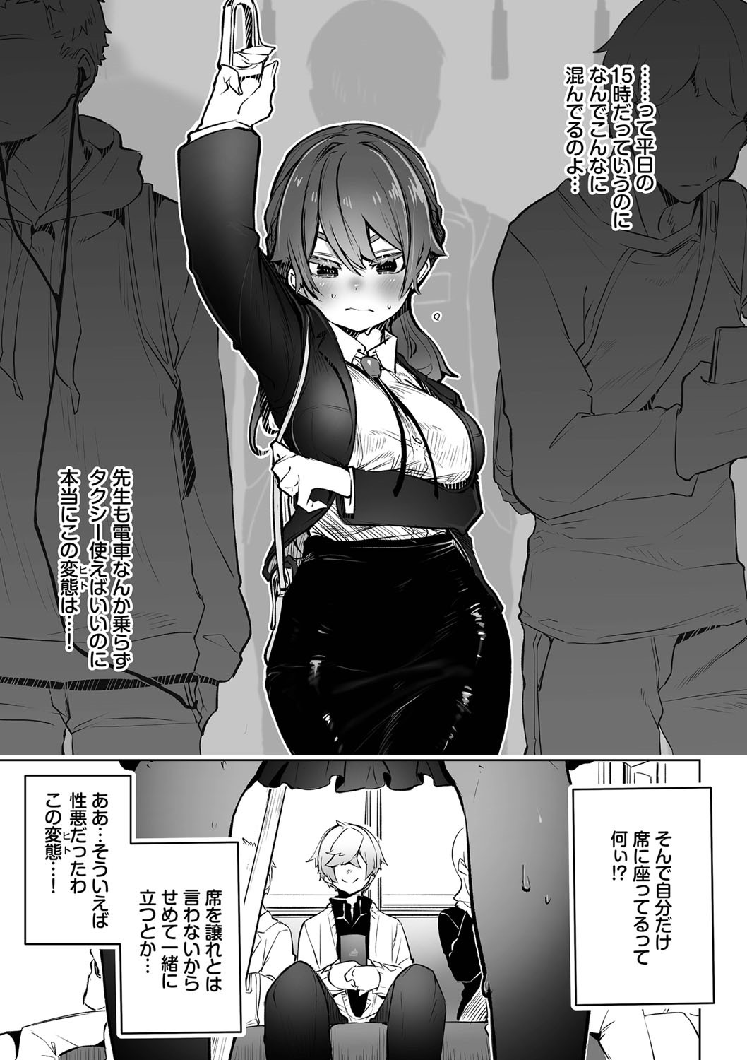 Page 58
