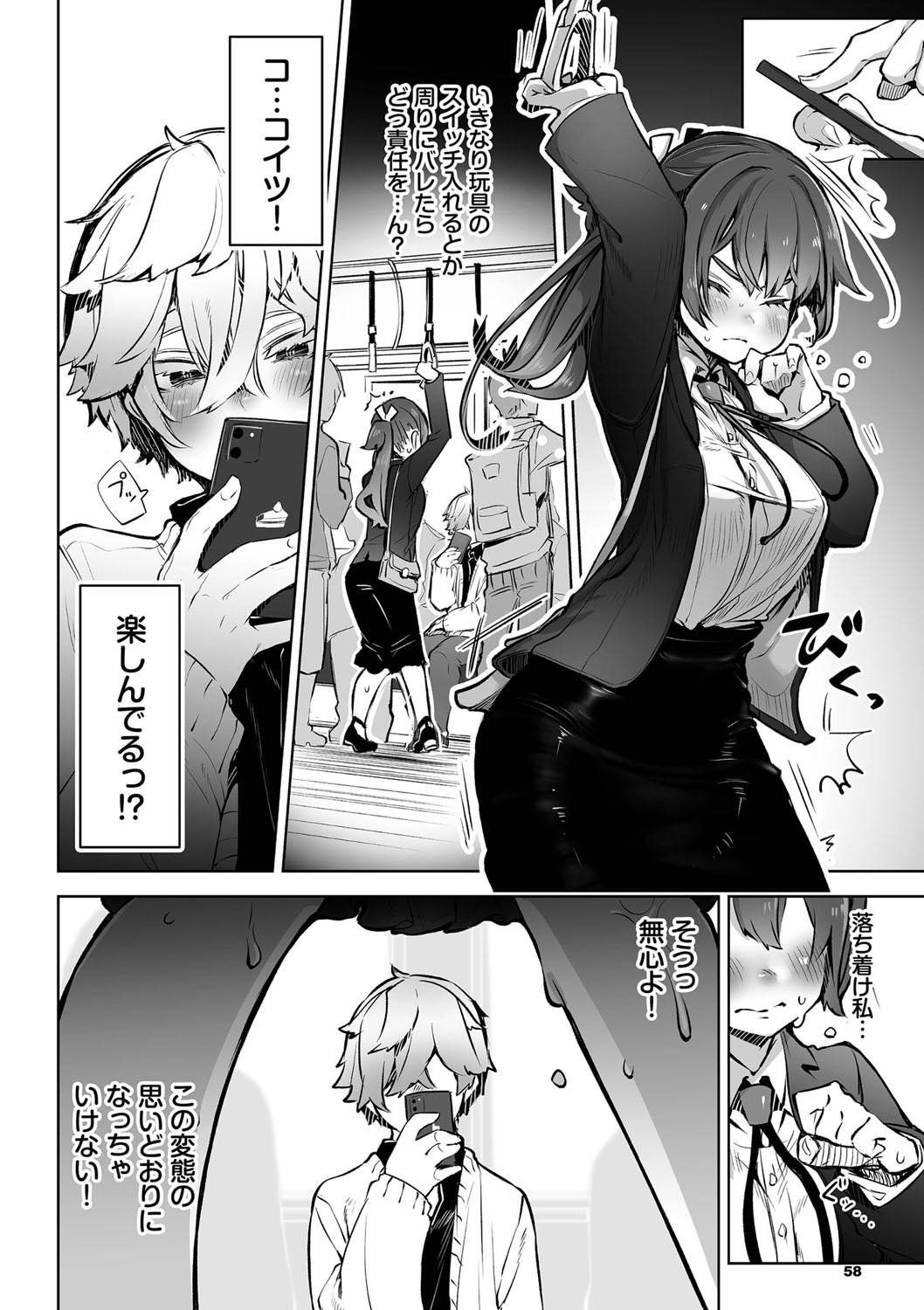 Page 59