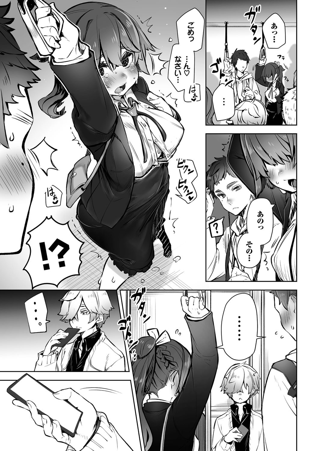 Page 62