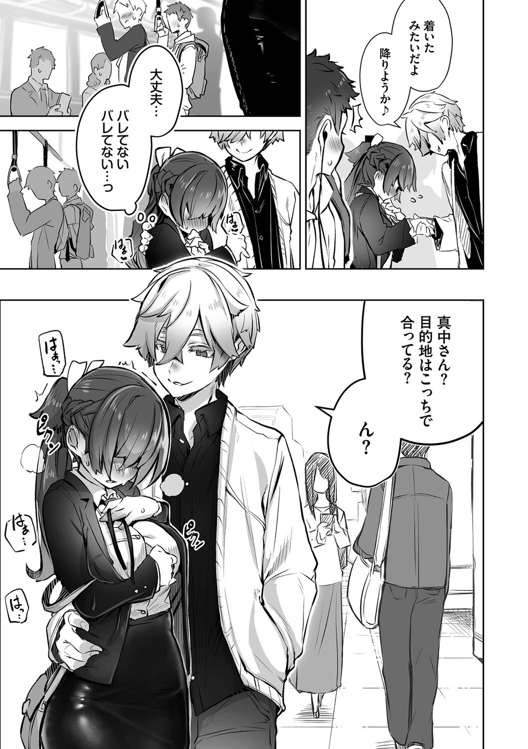 Page 66