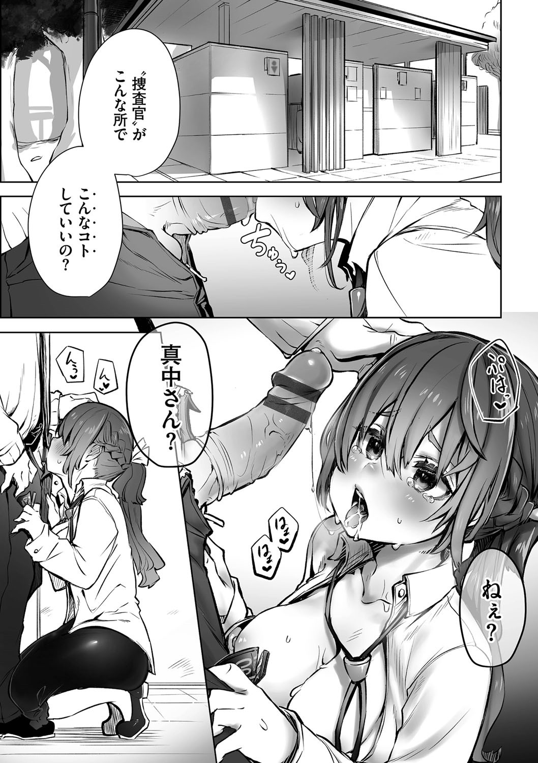 Page 68