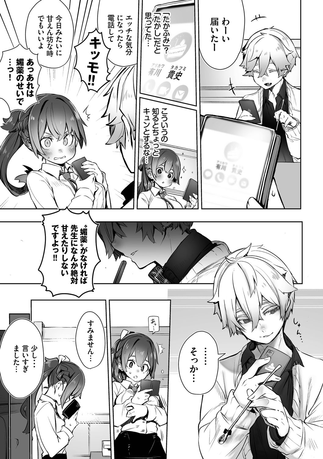 Page 78