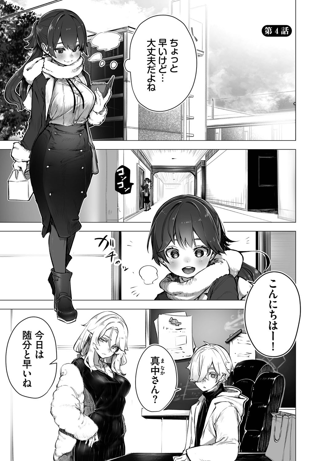 Page 80