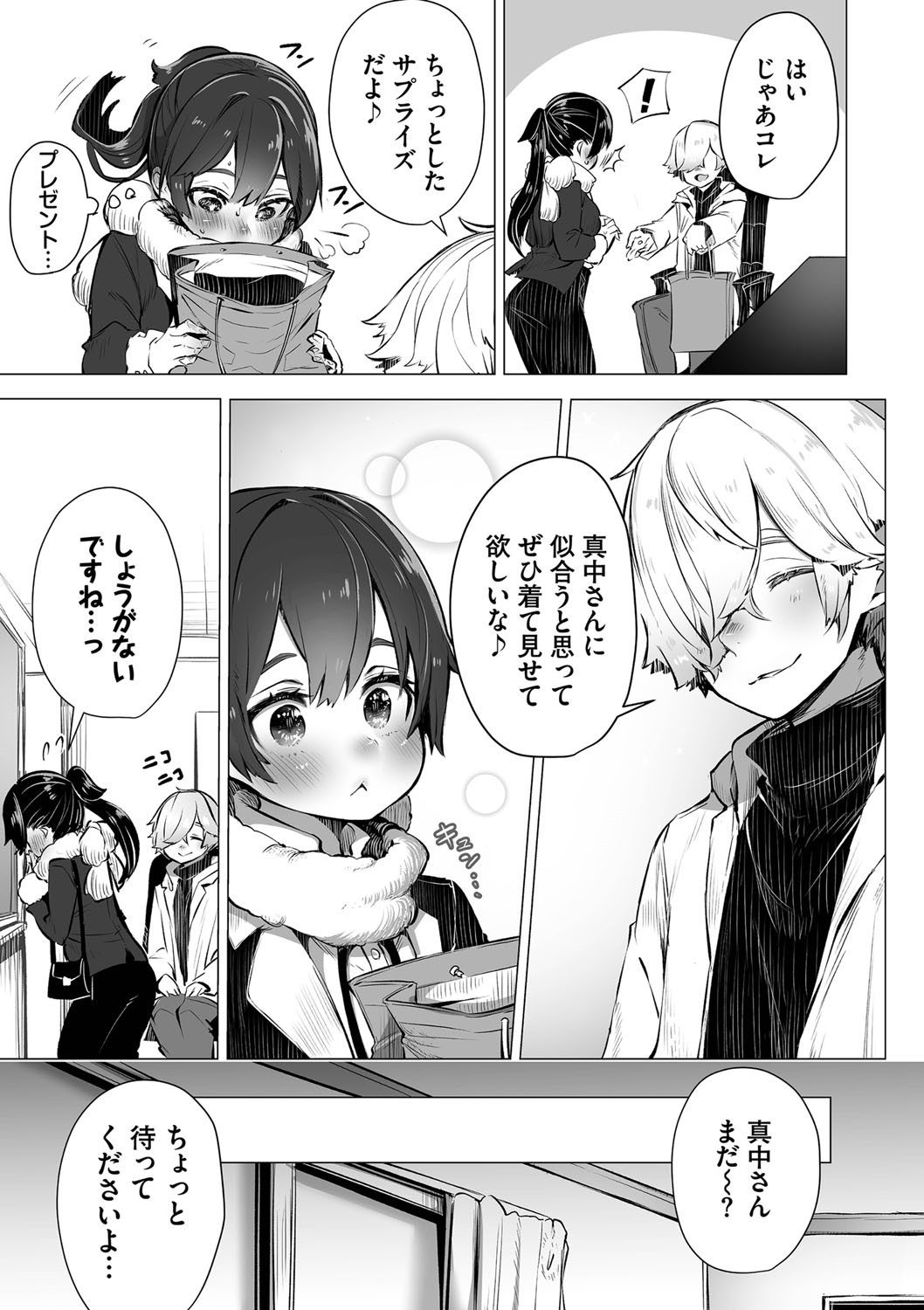 Page 82