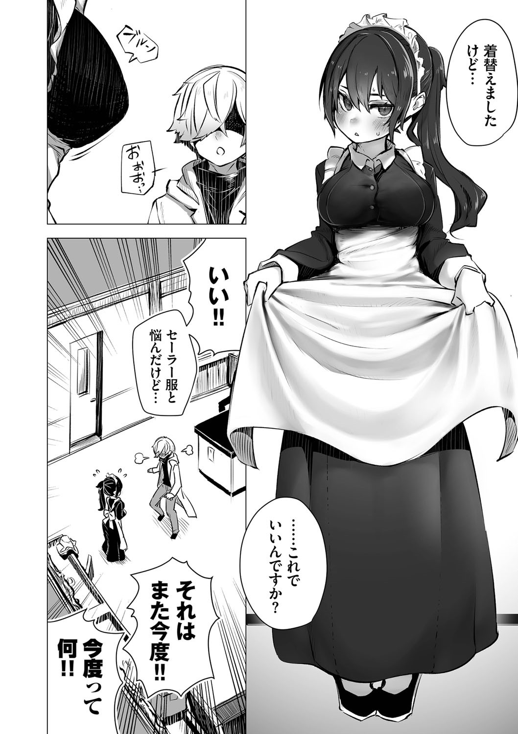 Page 83