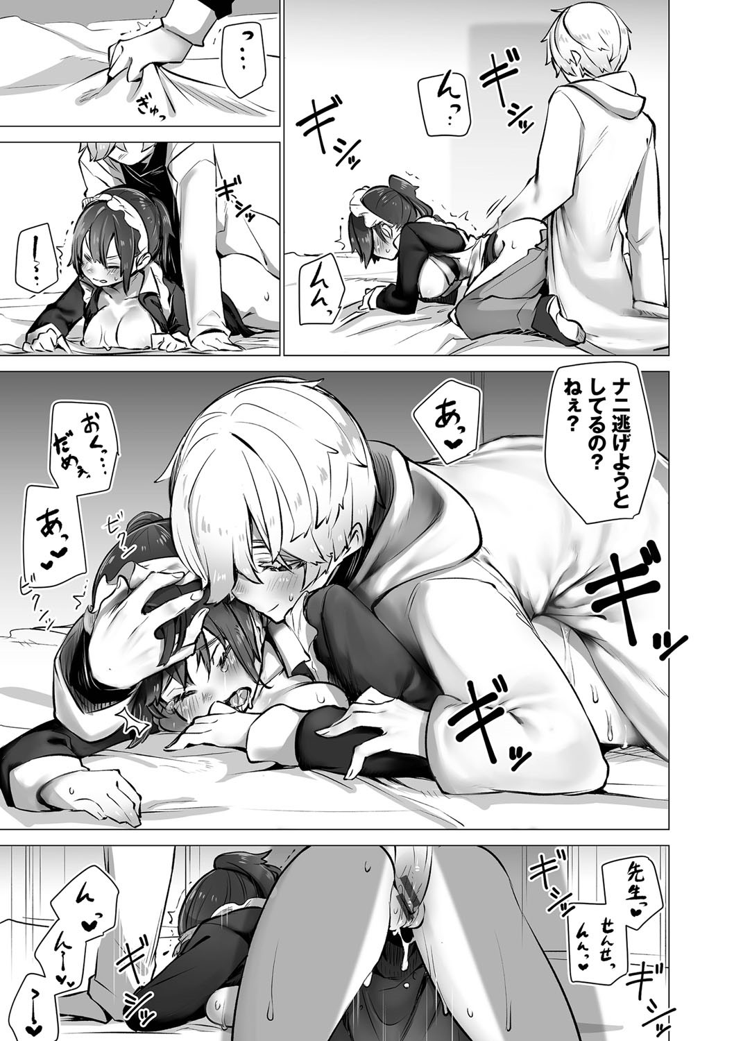 Page 94