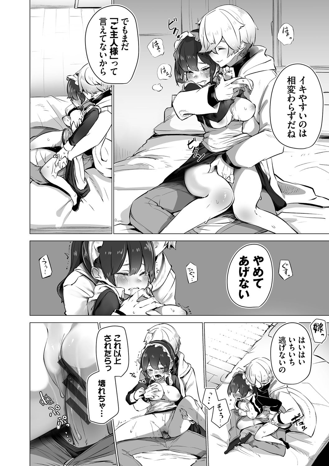 Page 97