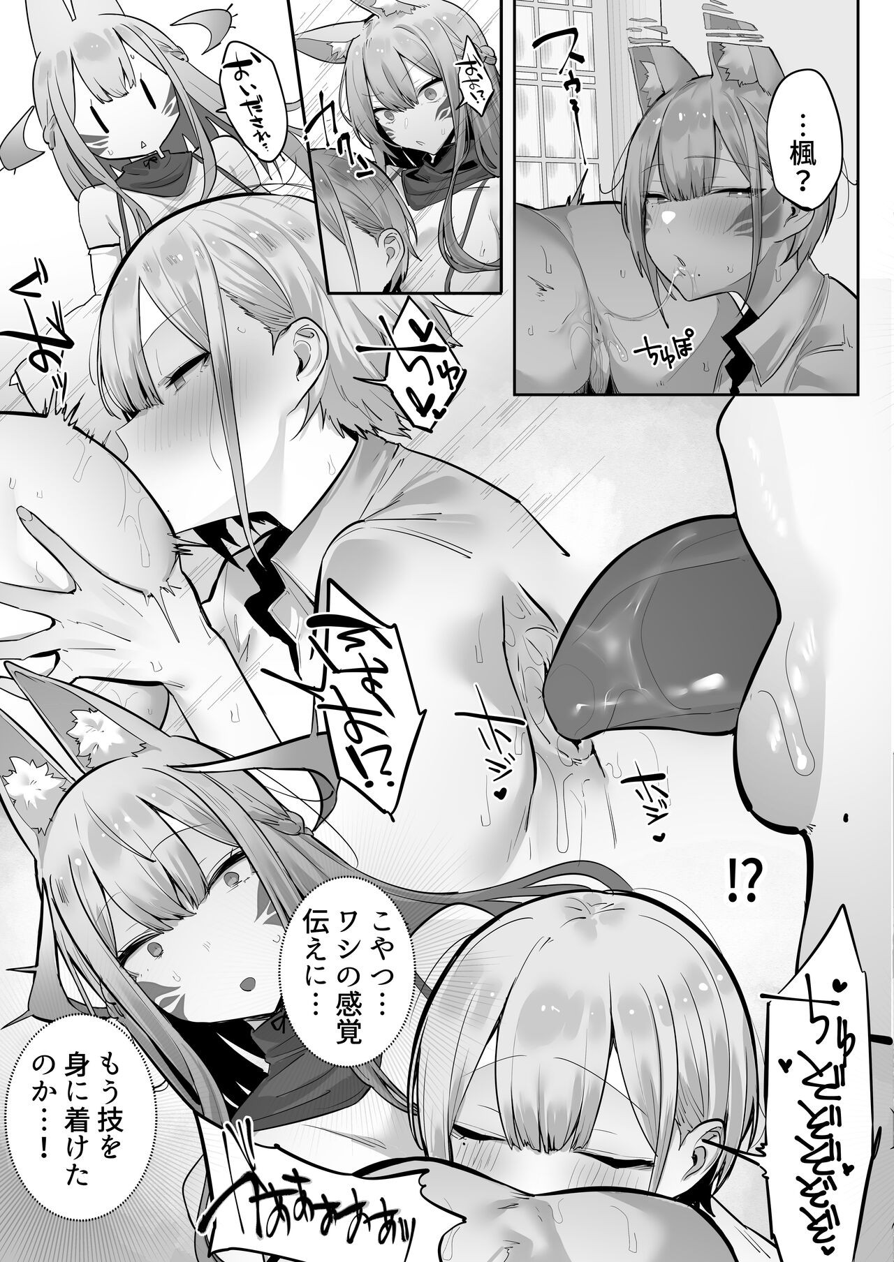 Page 34