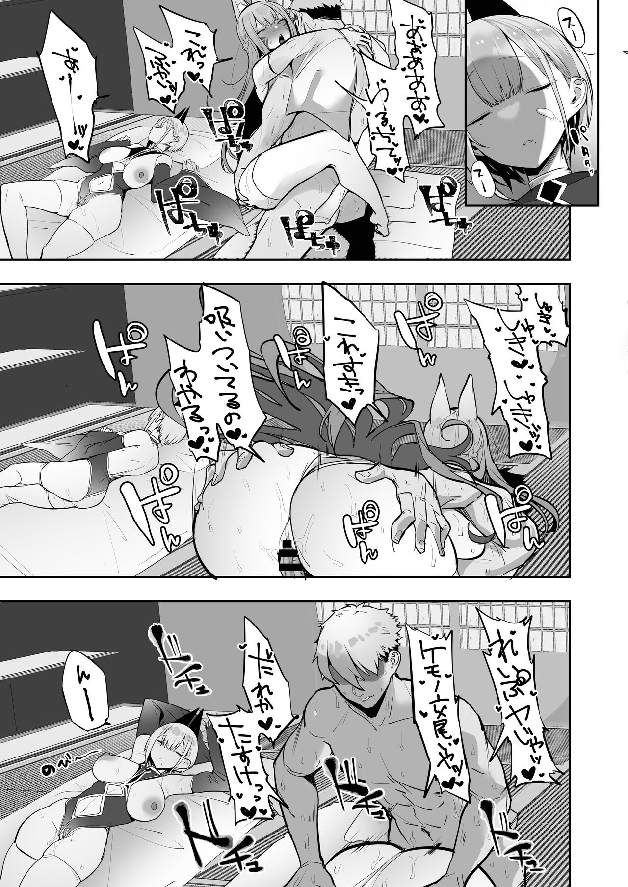 Page 62