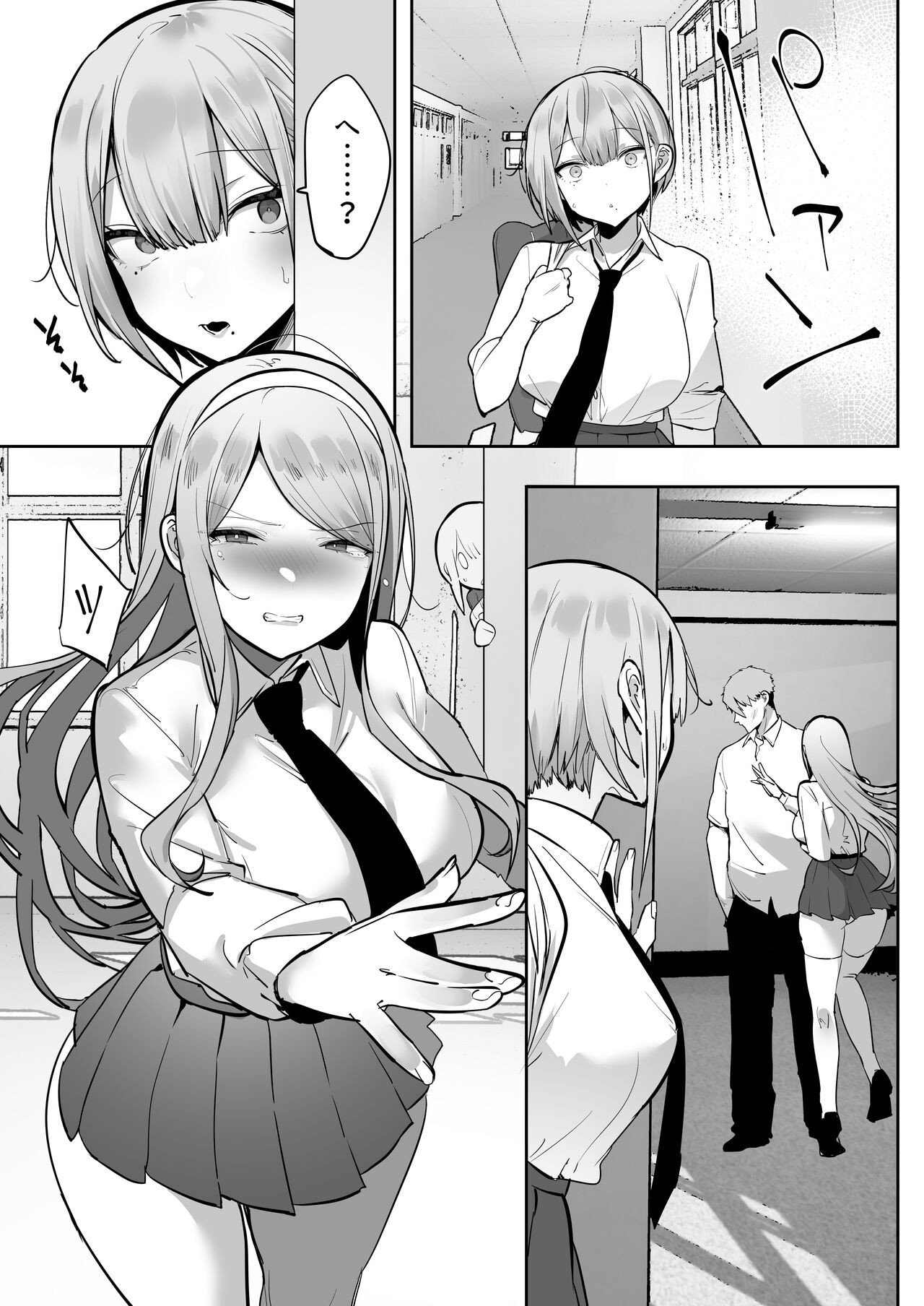 Page 74