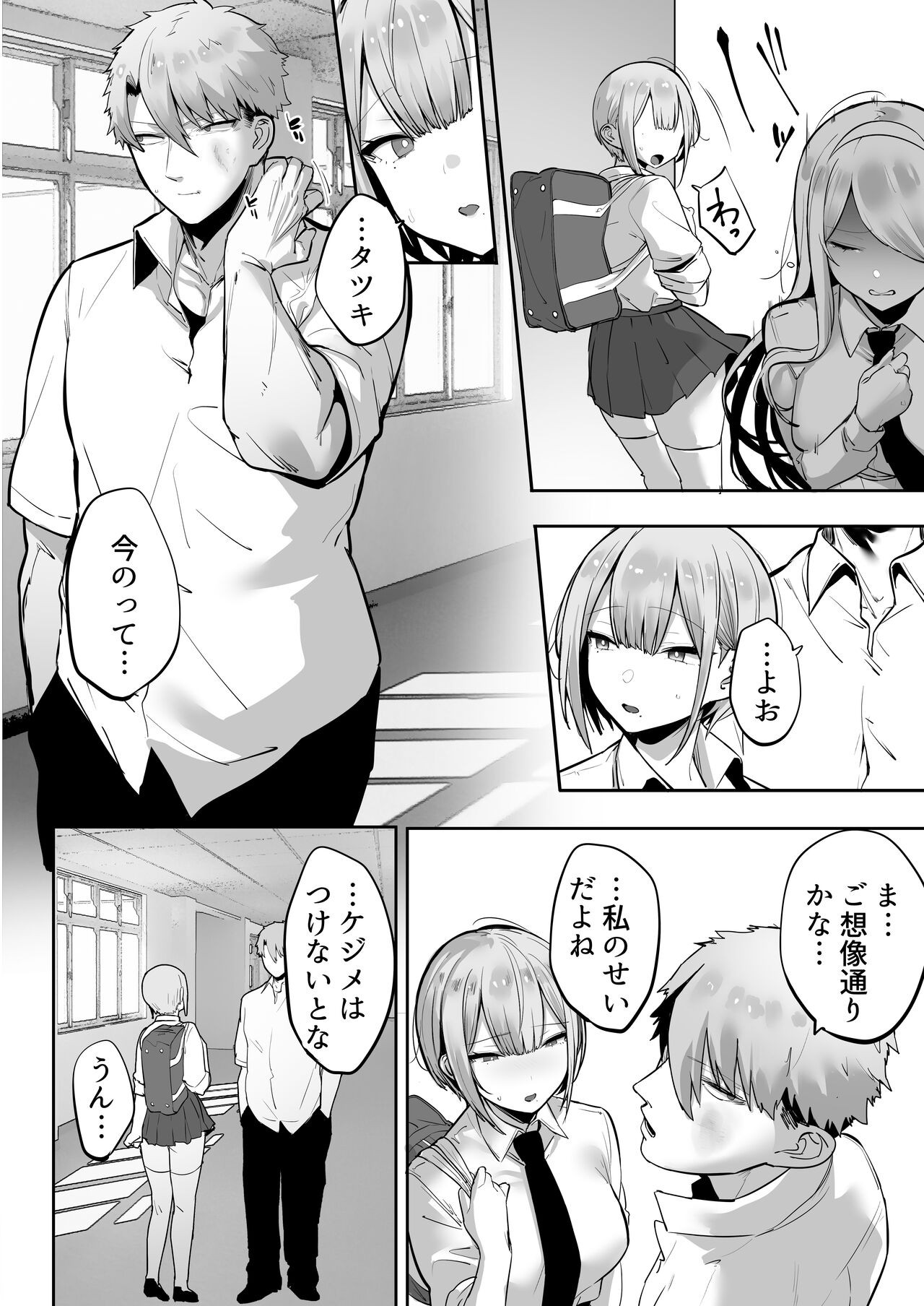 Page 75
