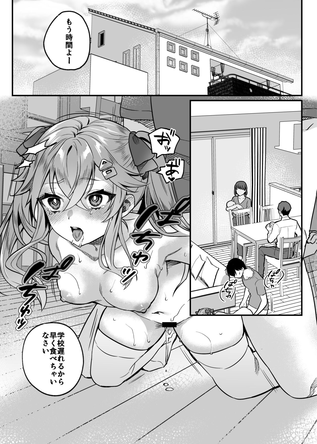 Page 100