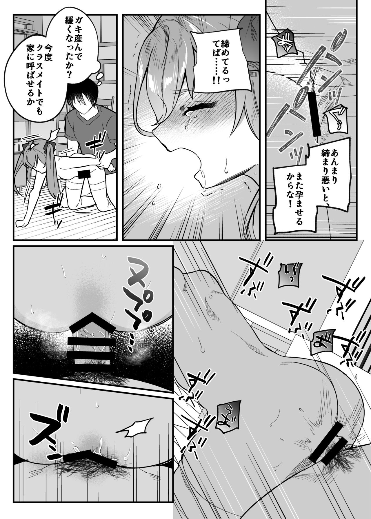 Page 102