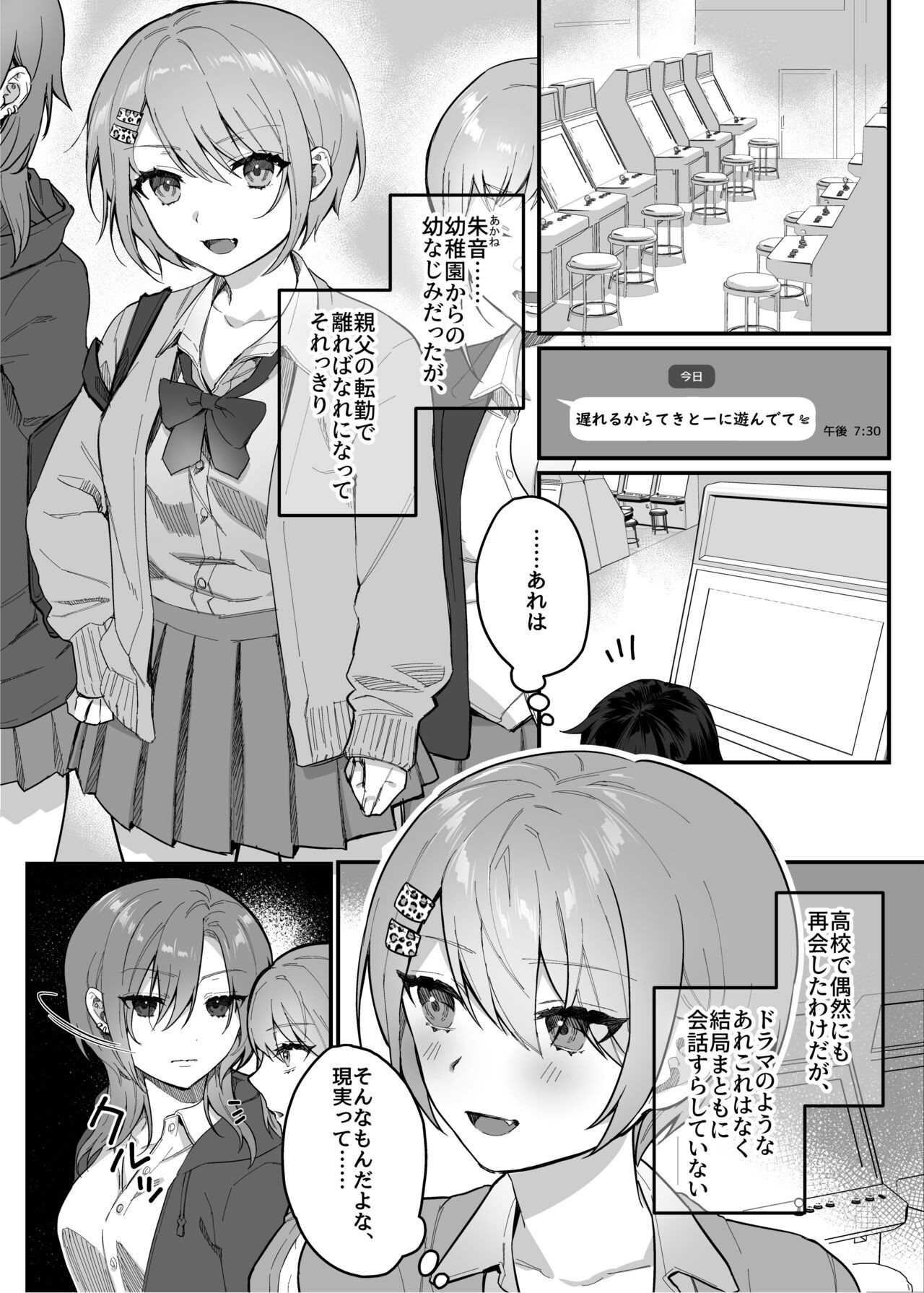 Page 108