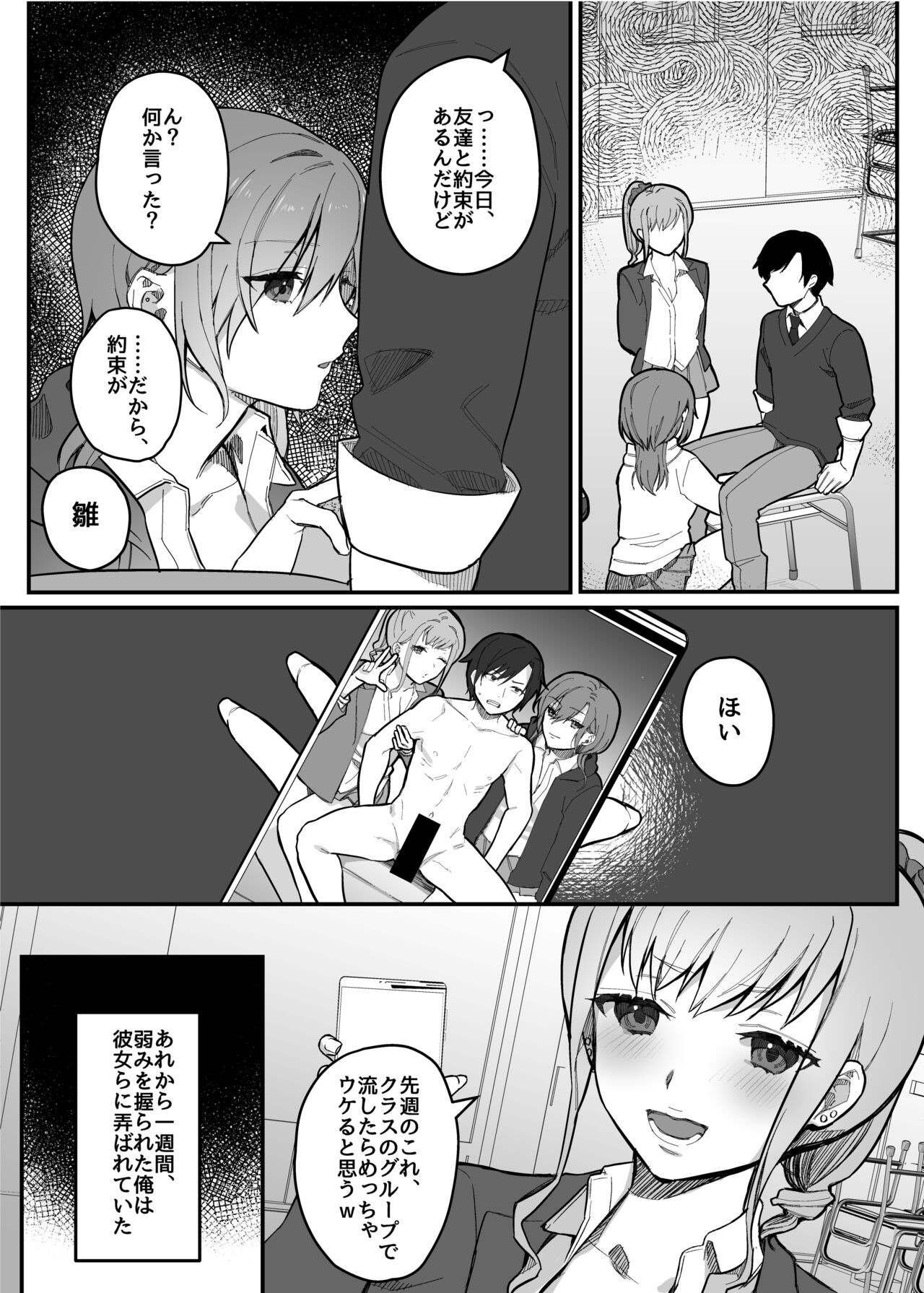 Page 110