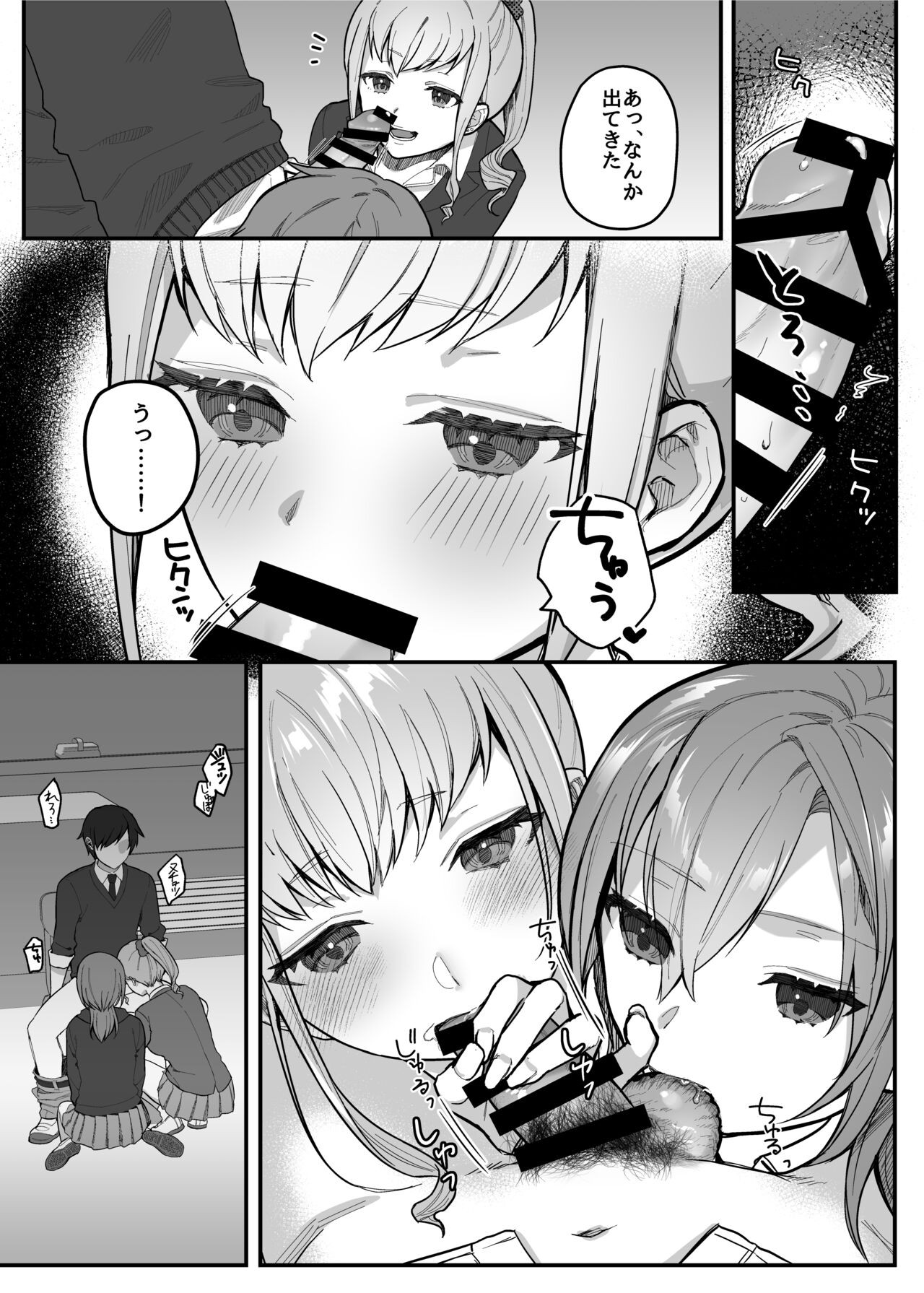 Page 113