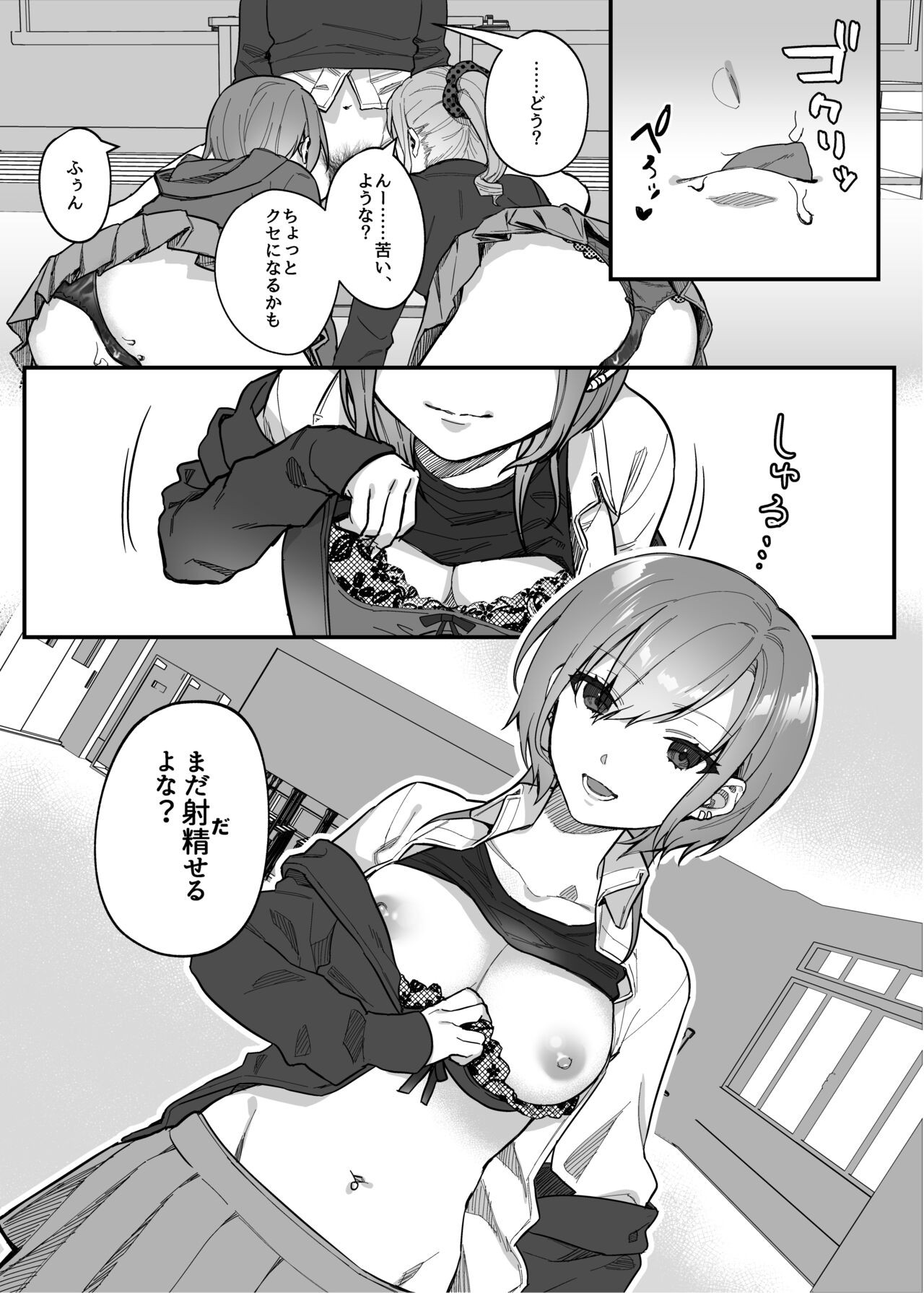 Page 115