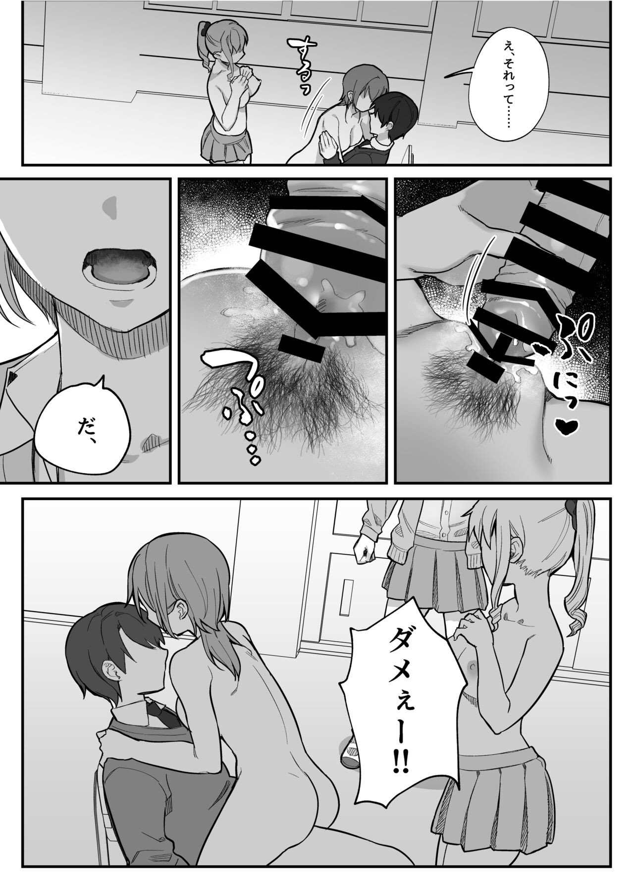 Page 119