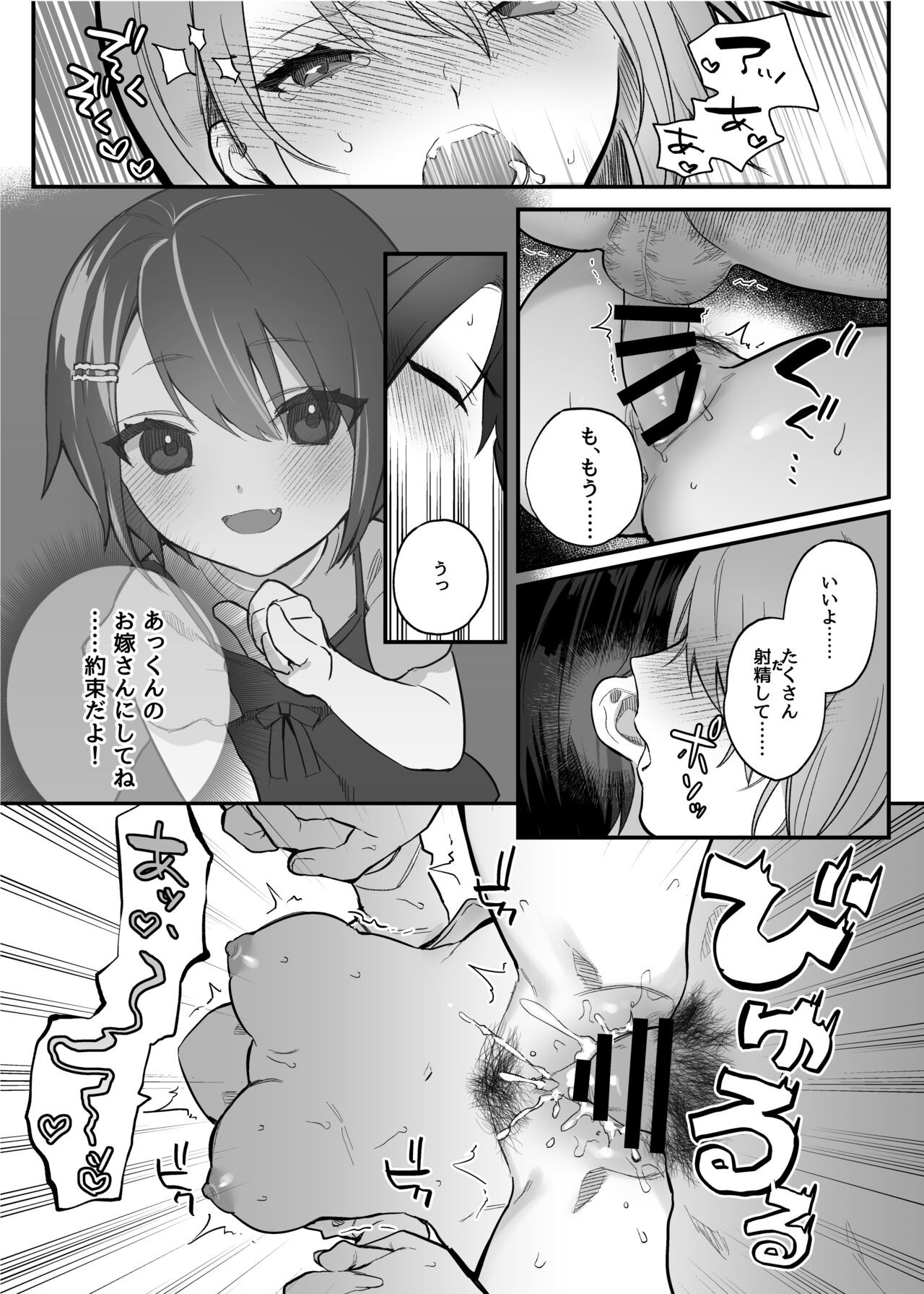 Page 130