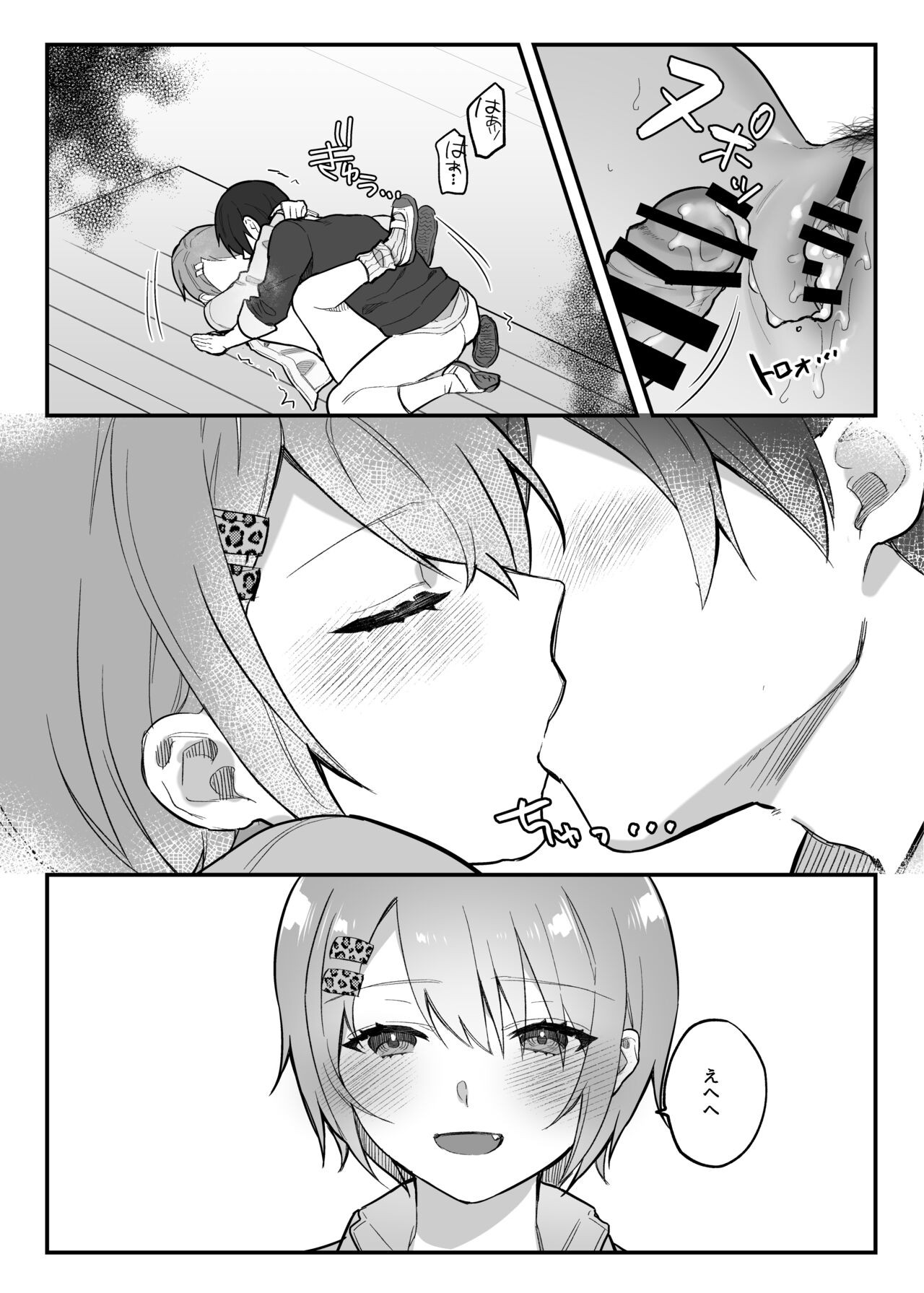 Page 131