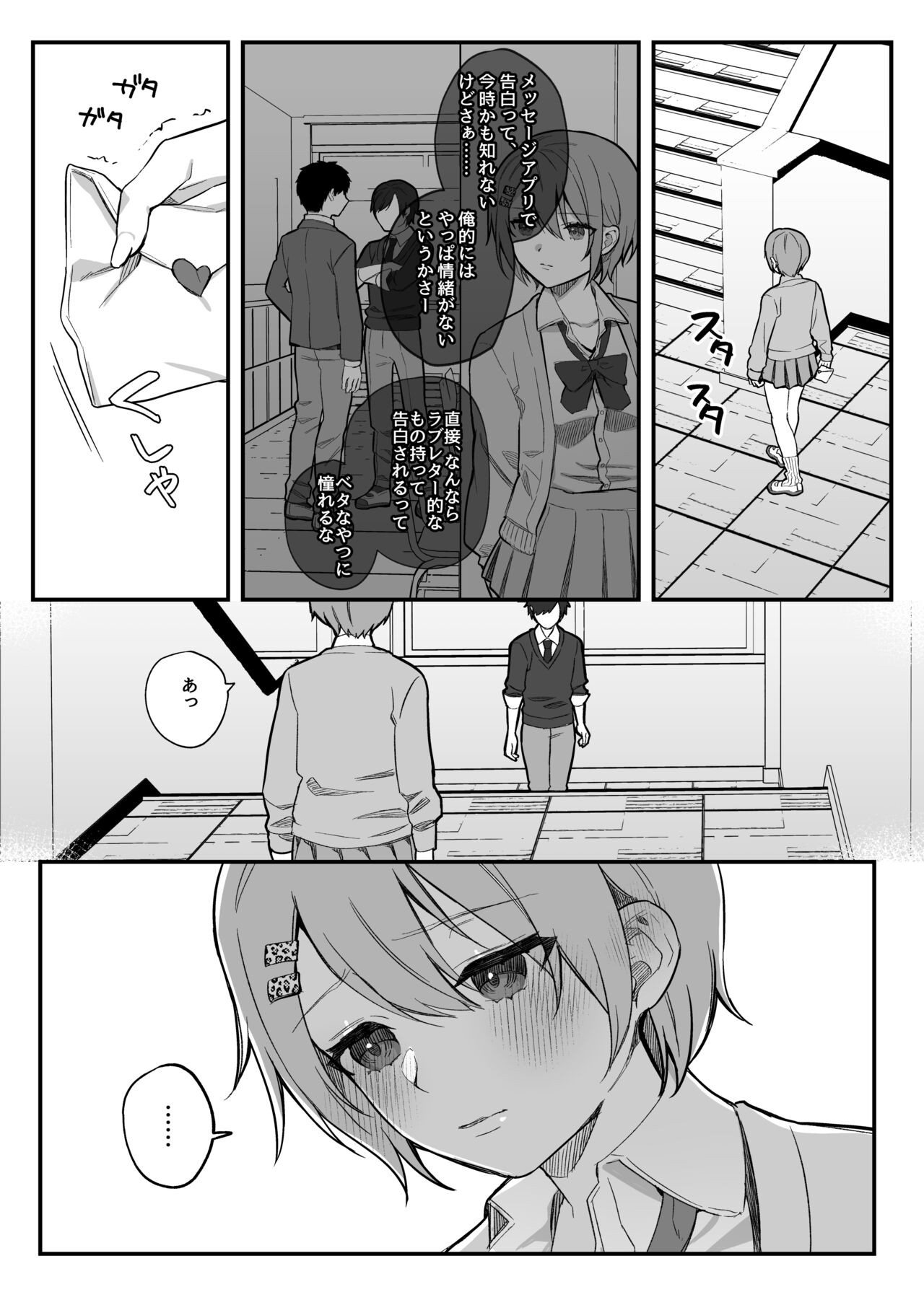 Page 132