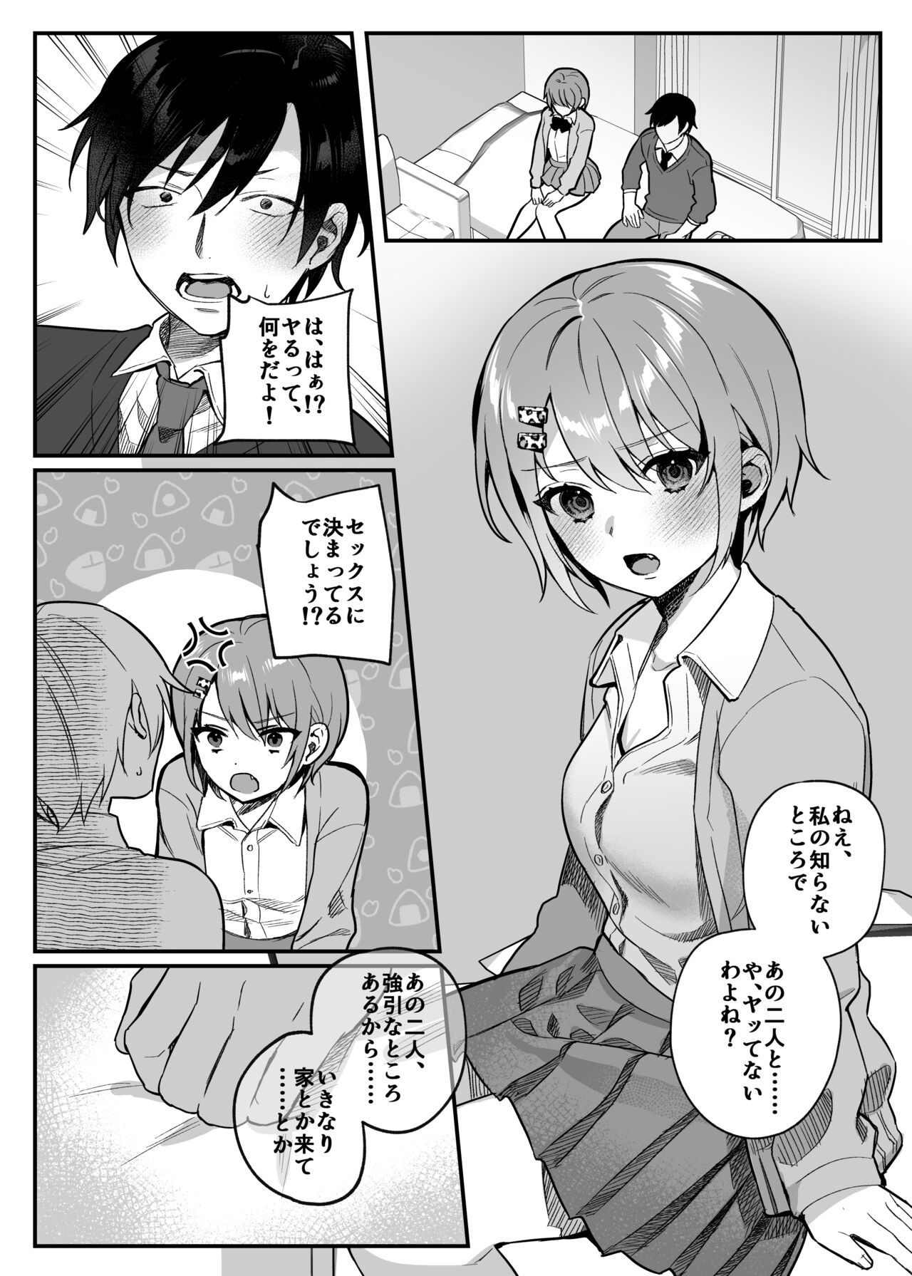 Page 134