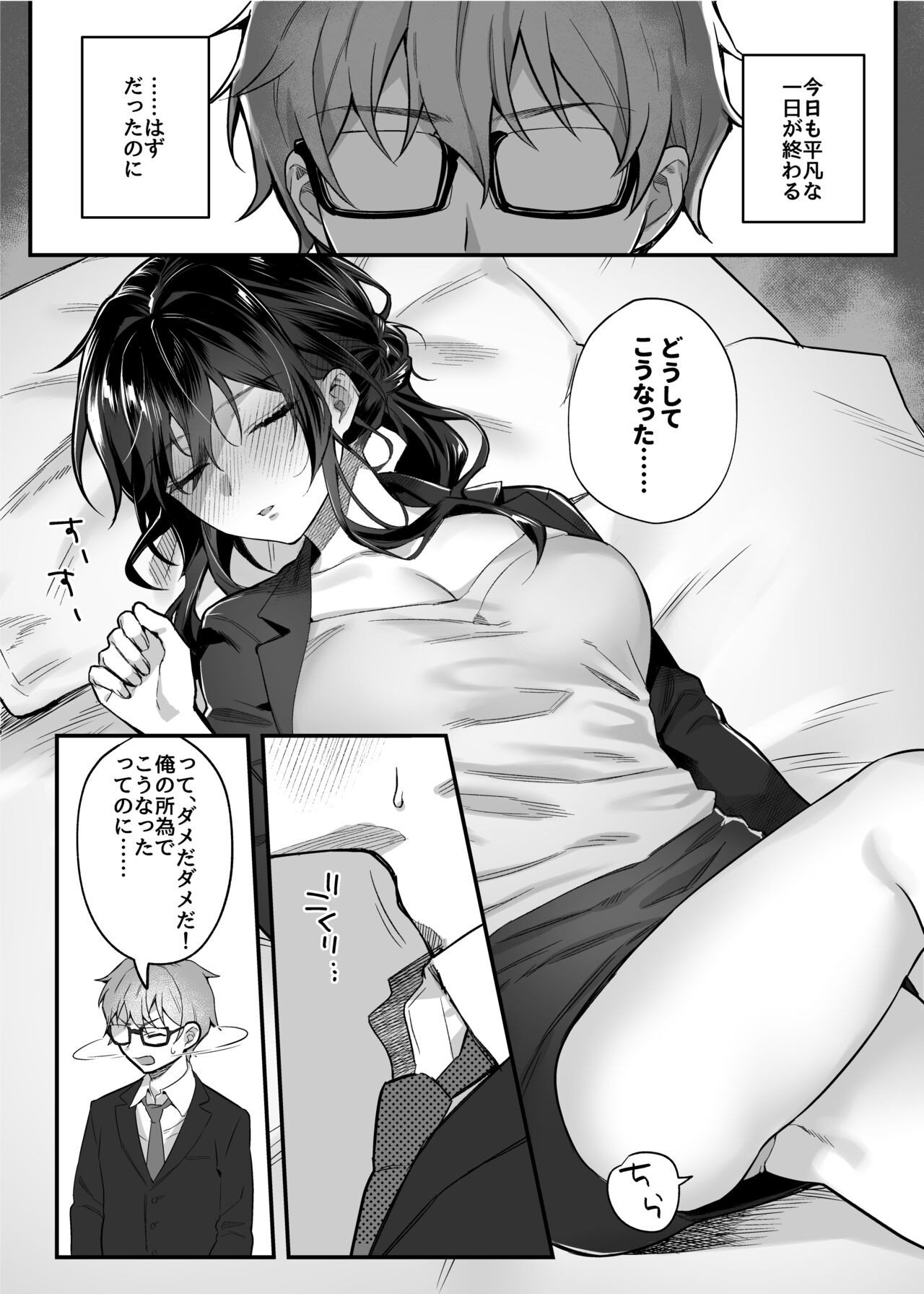 Page 142