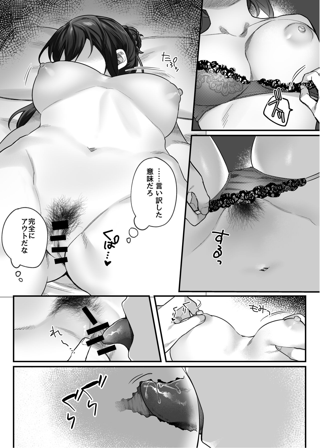 Page 145