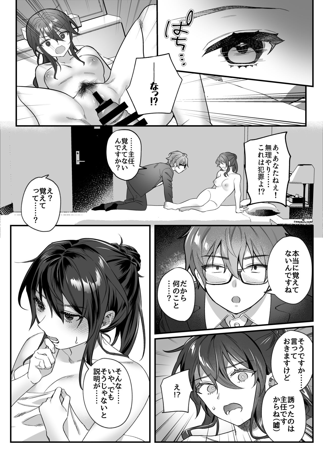 Page 147