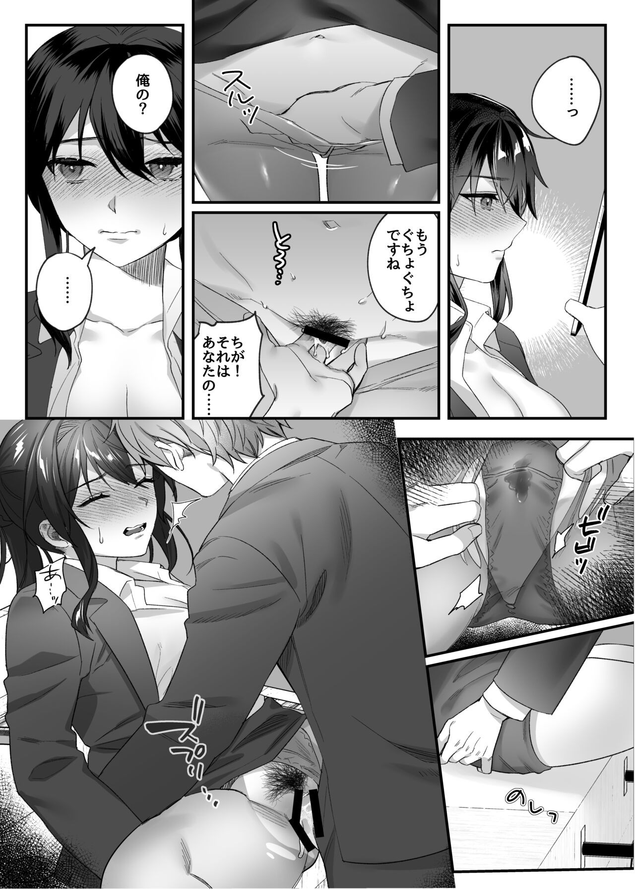 Page 159