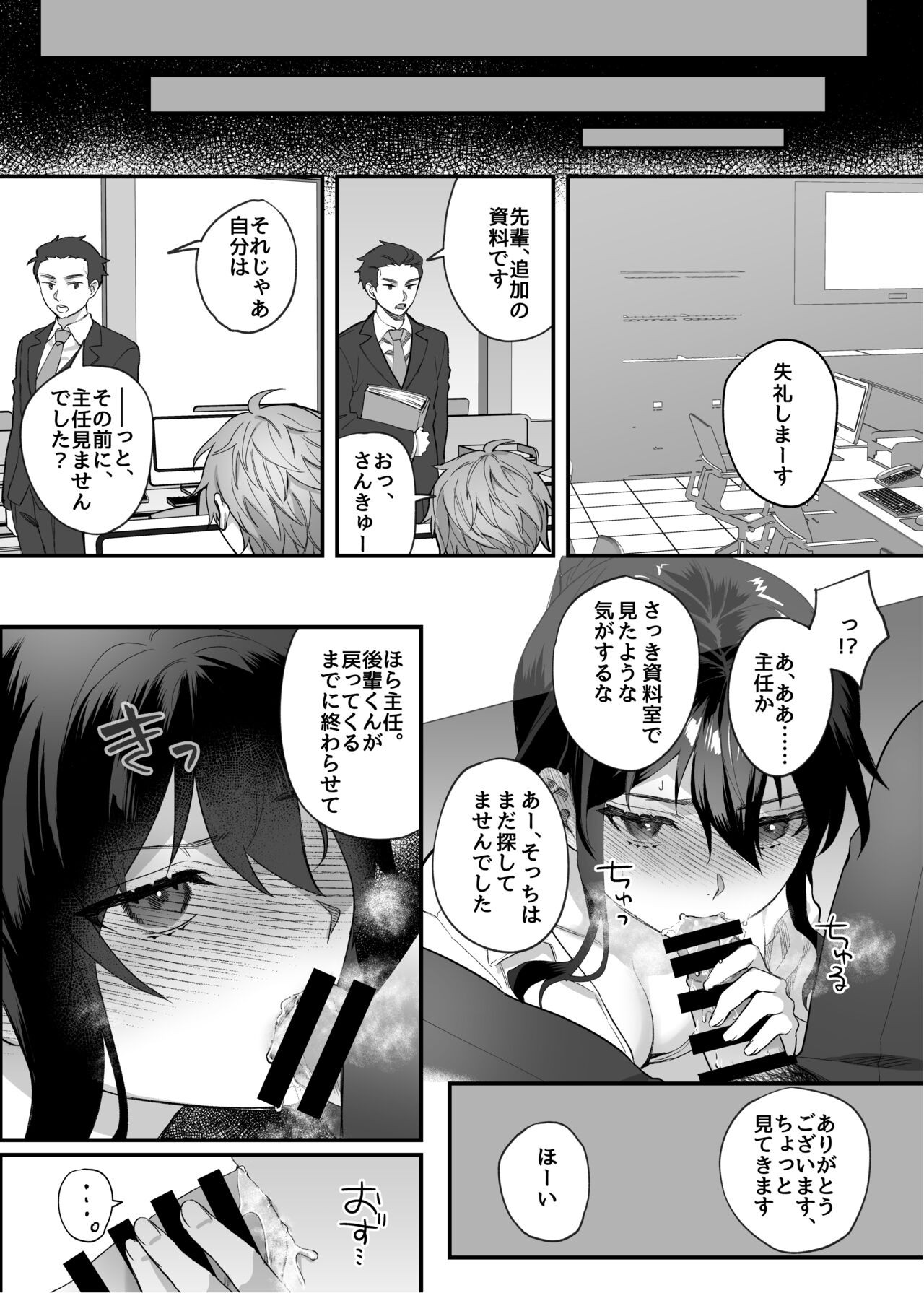 Page 161