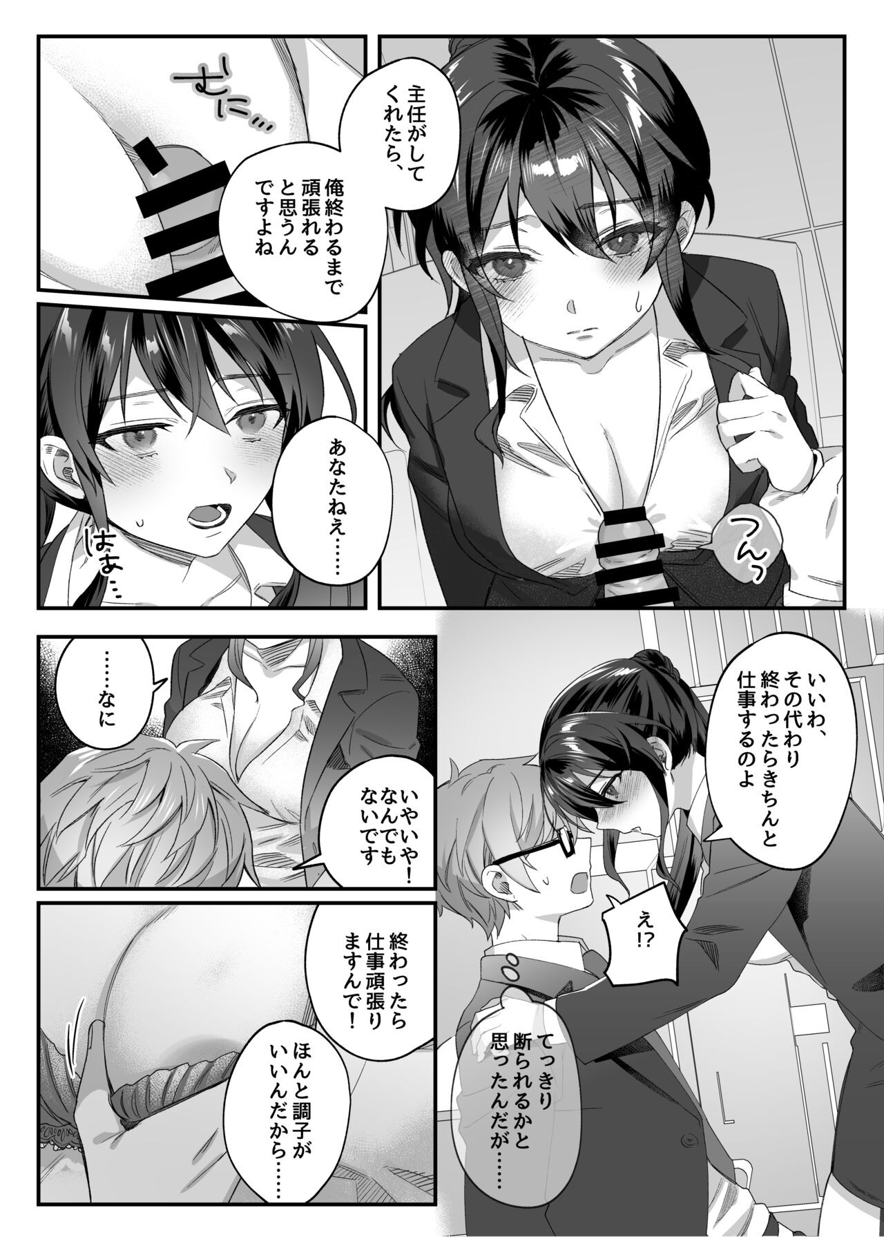 Page 164