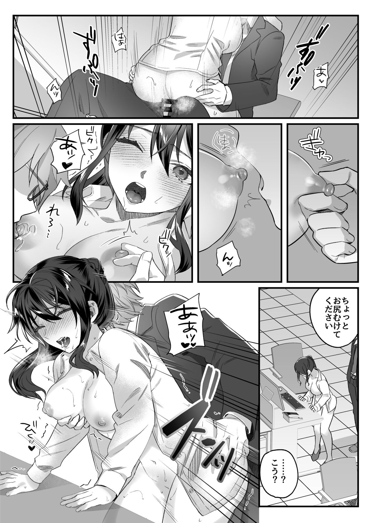 Page 166