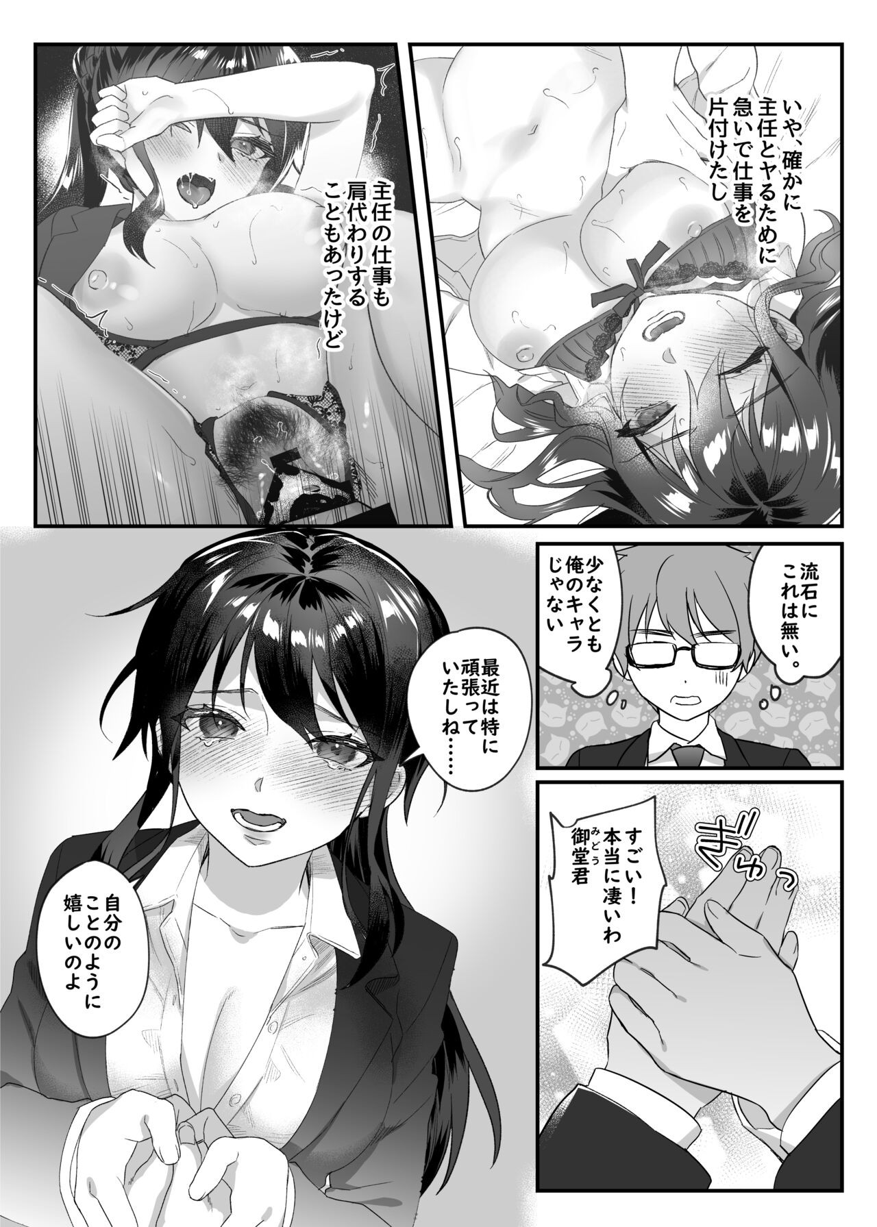 Page 170