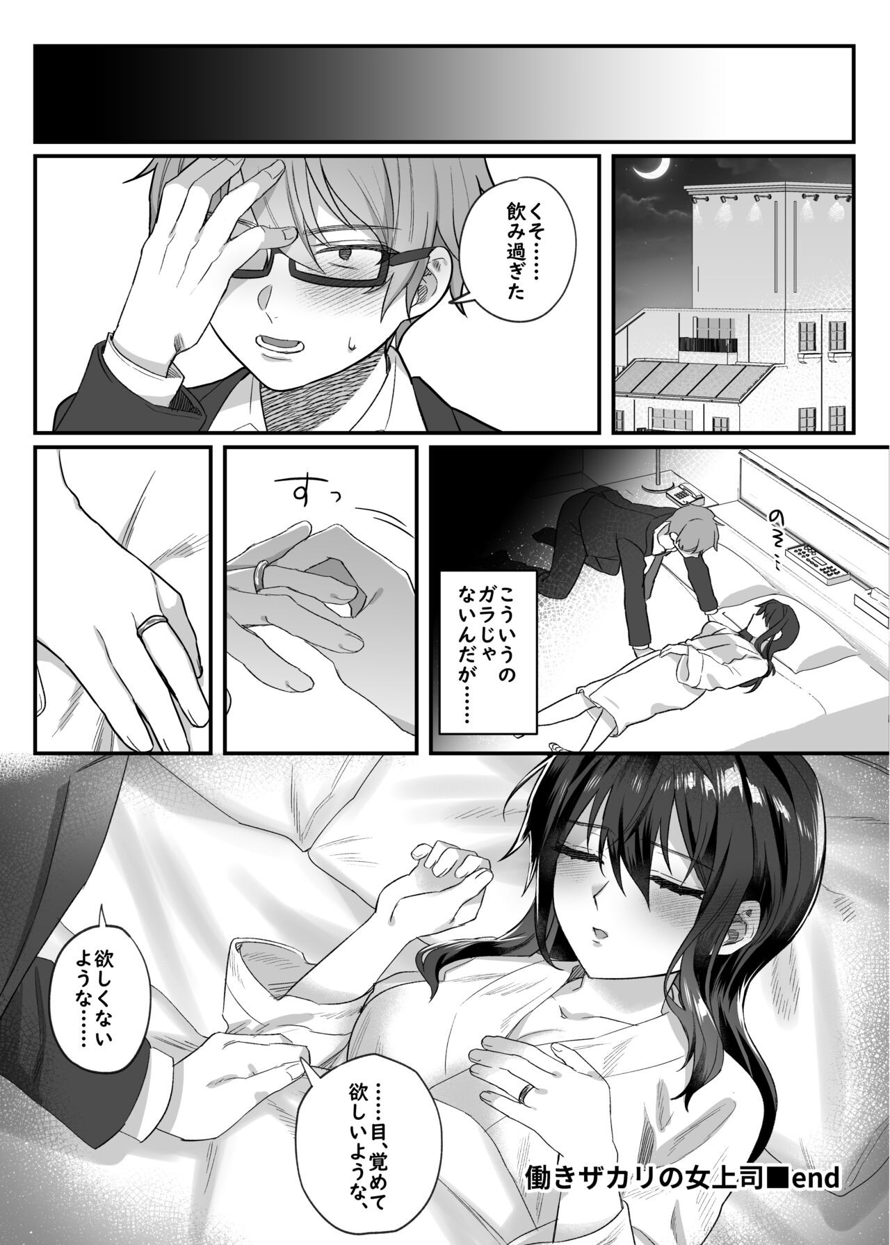 Page 171