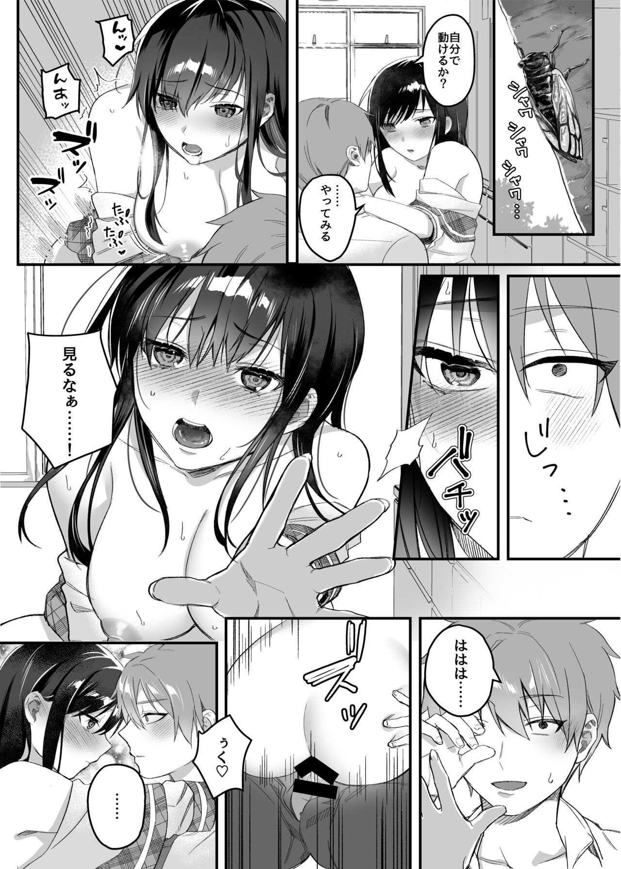 Page 28