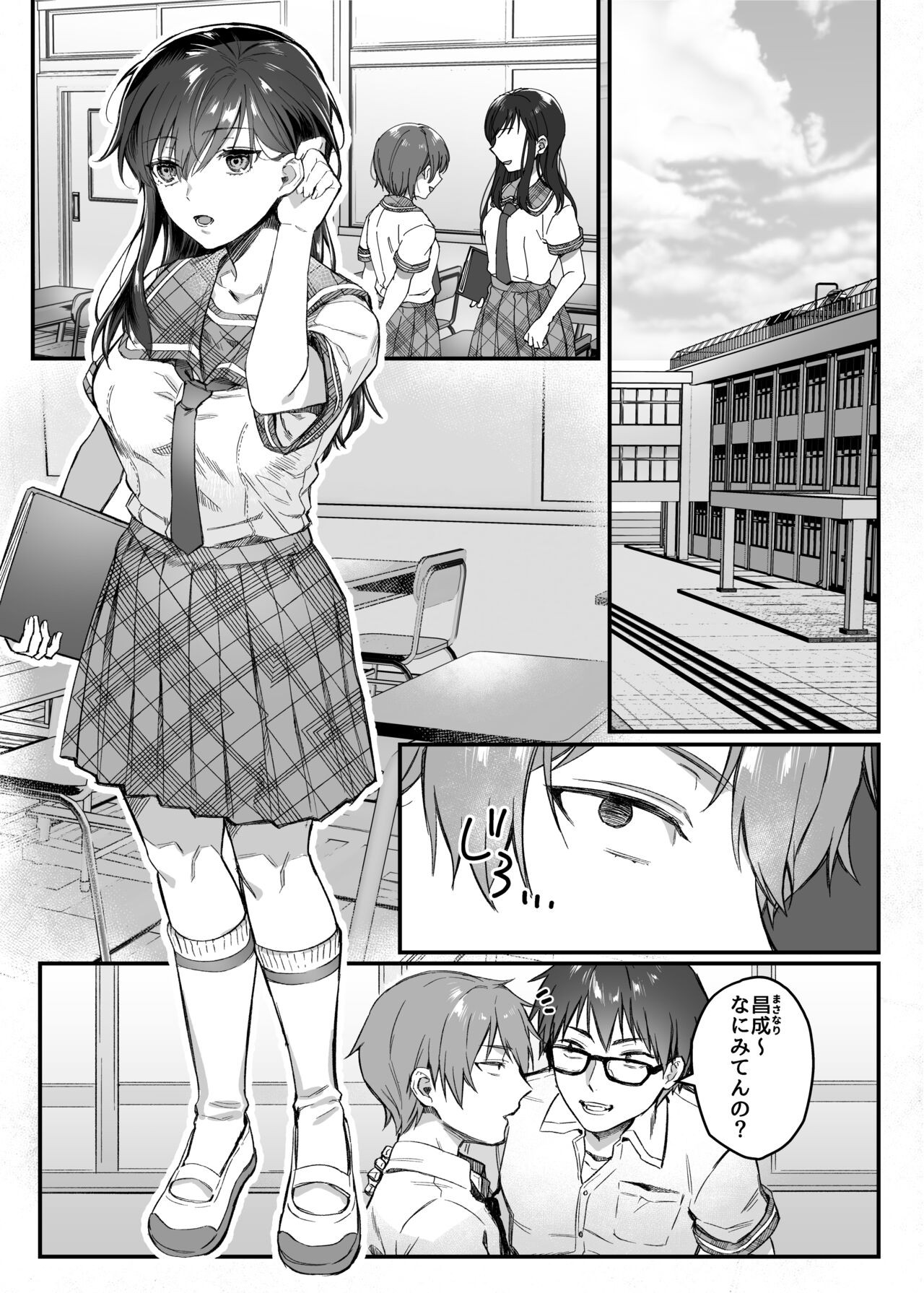Page 3