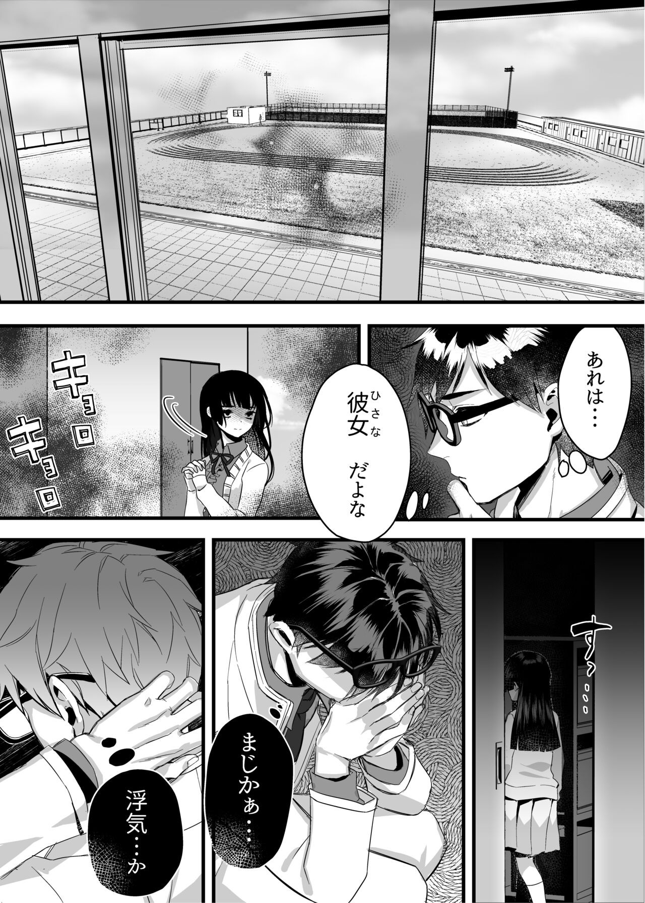 Page 48