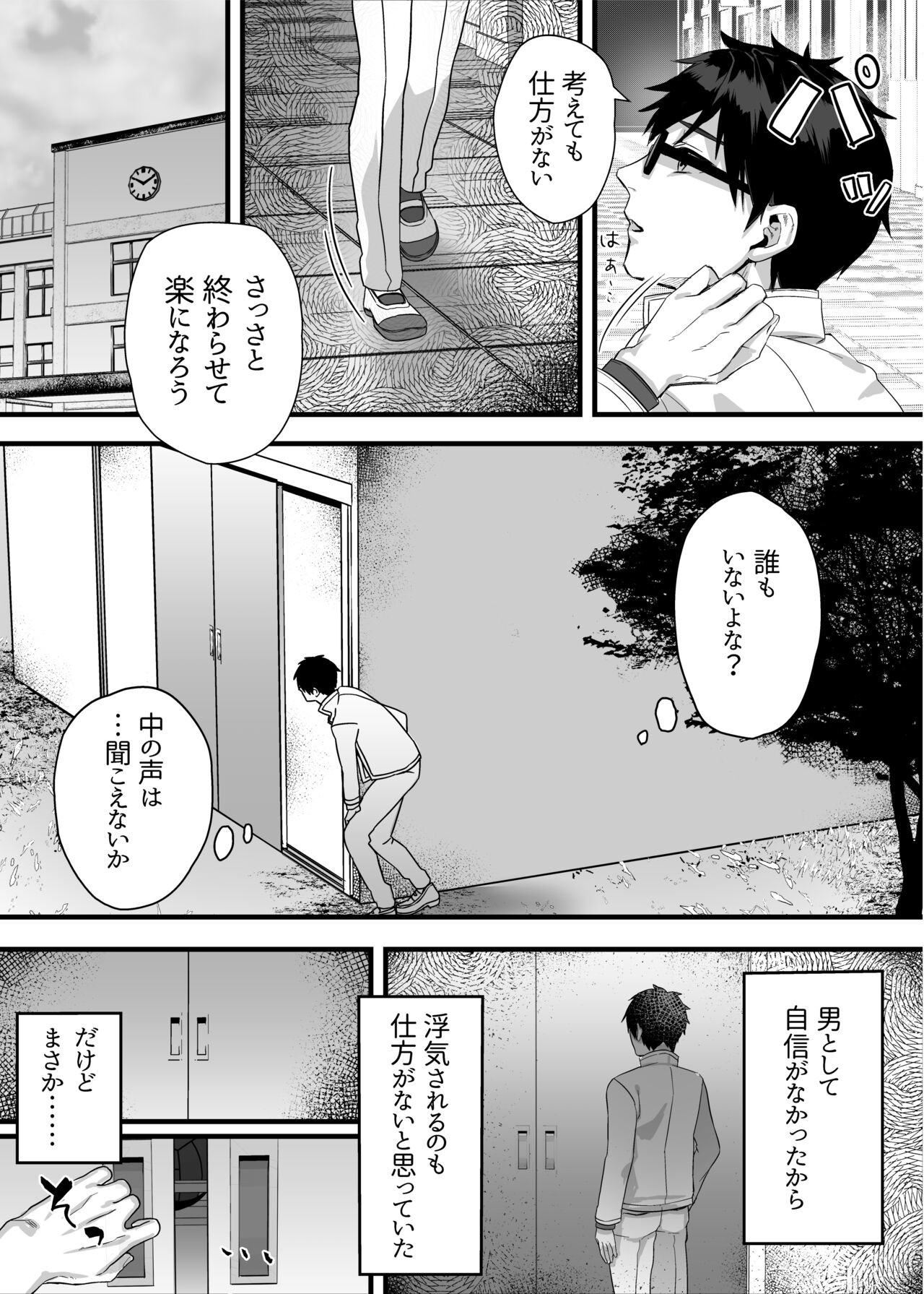 Page 49