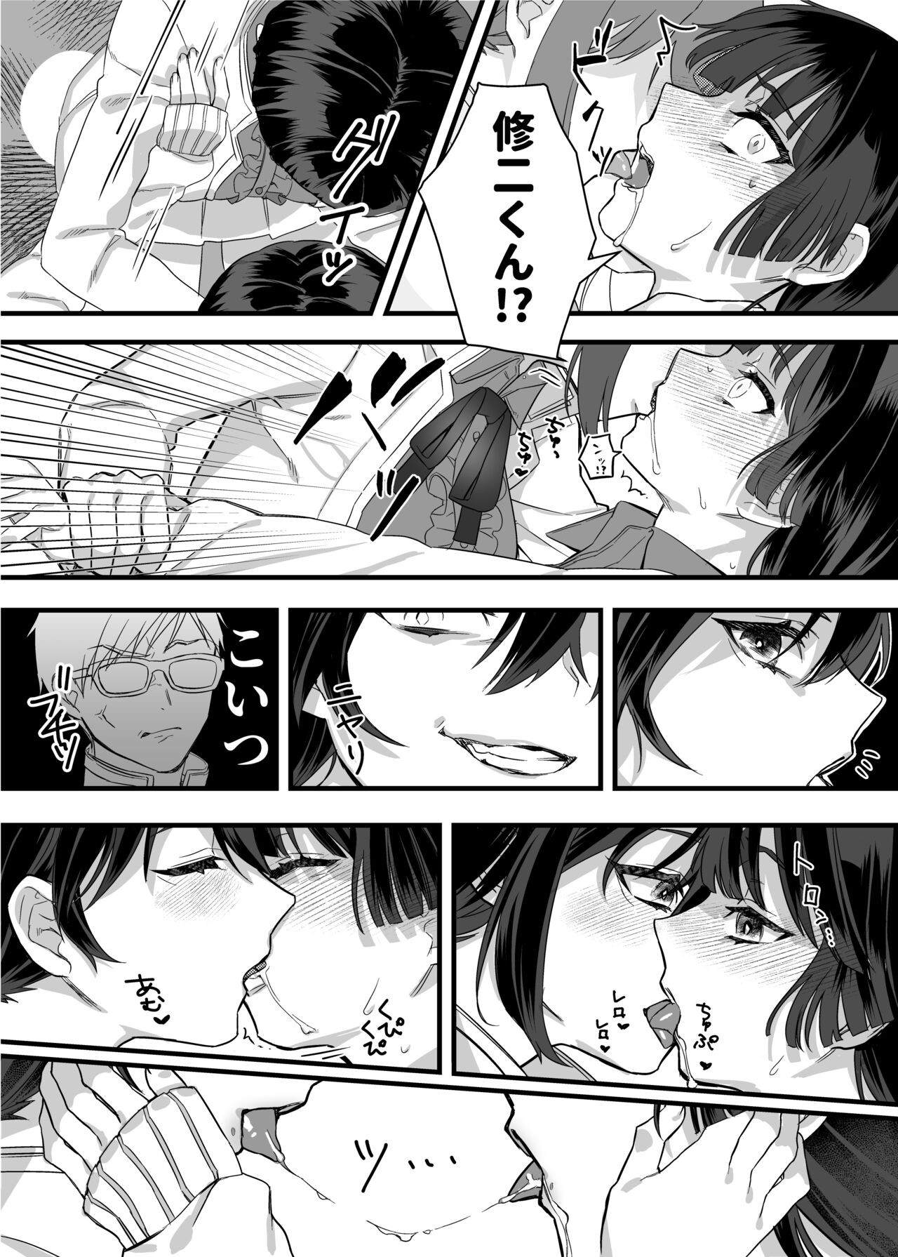 Page 52