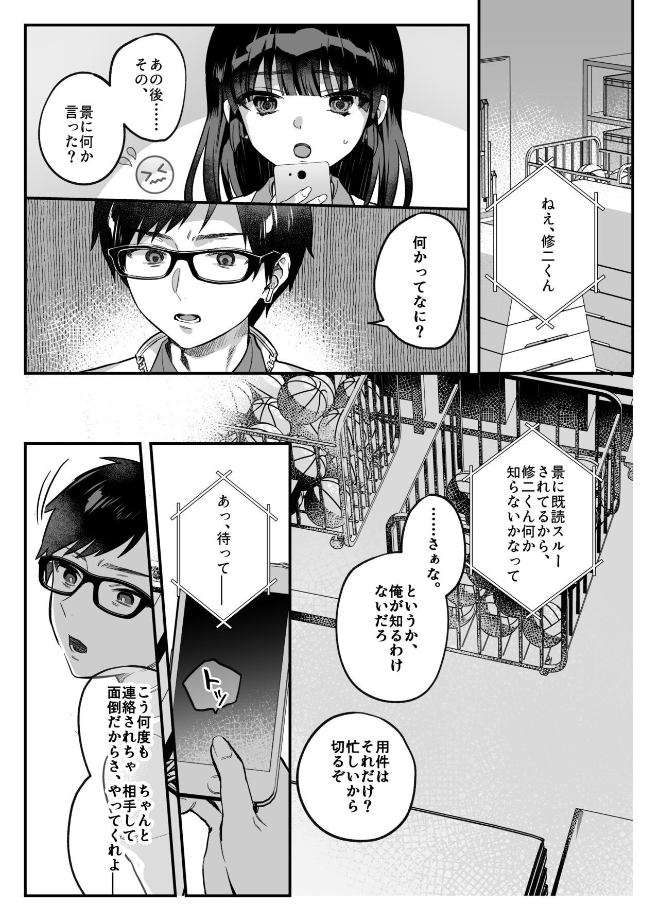 Page 63