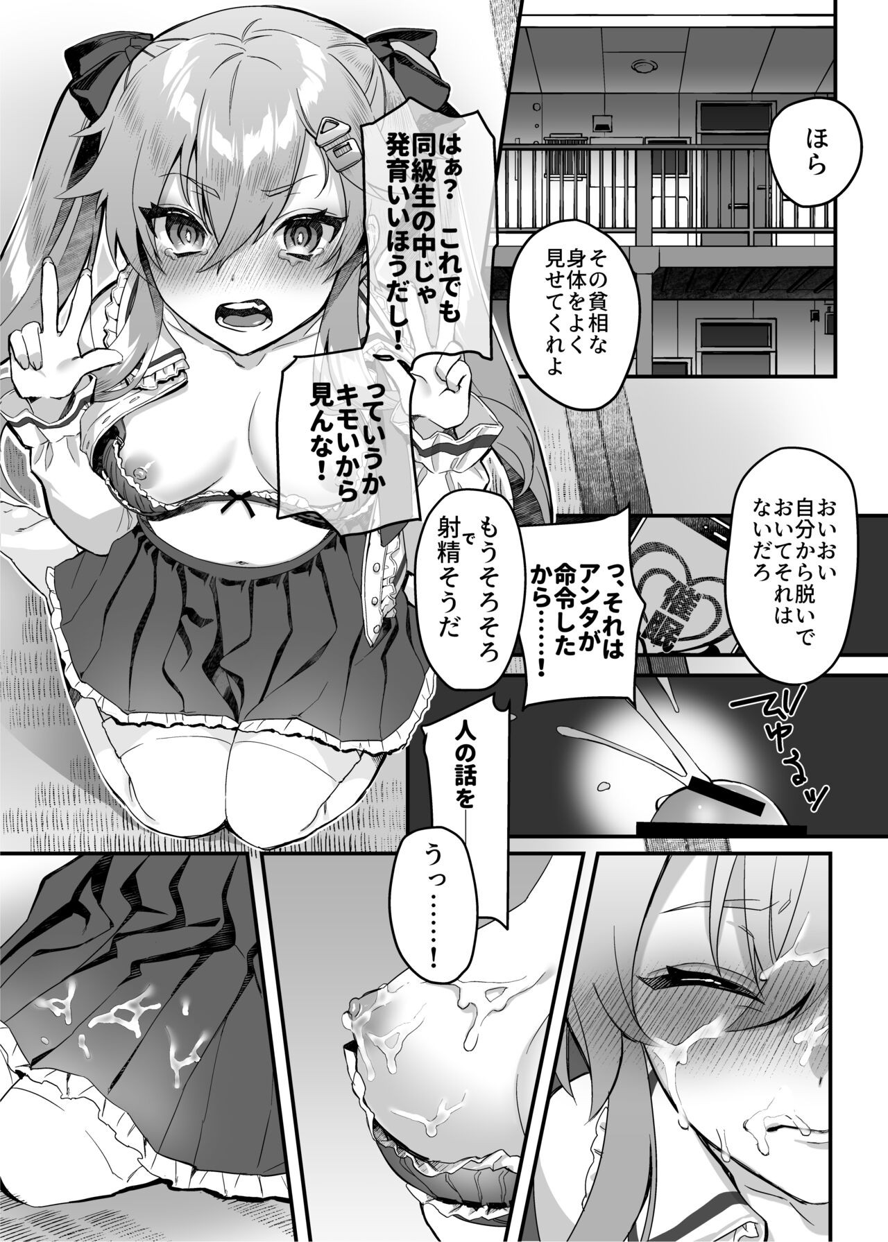 Page 70