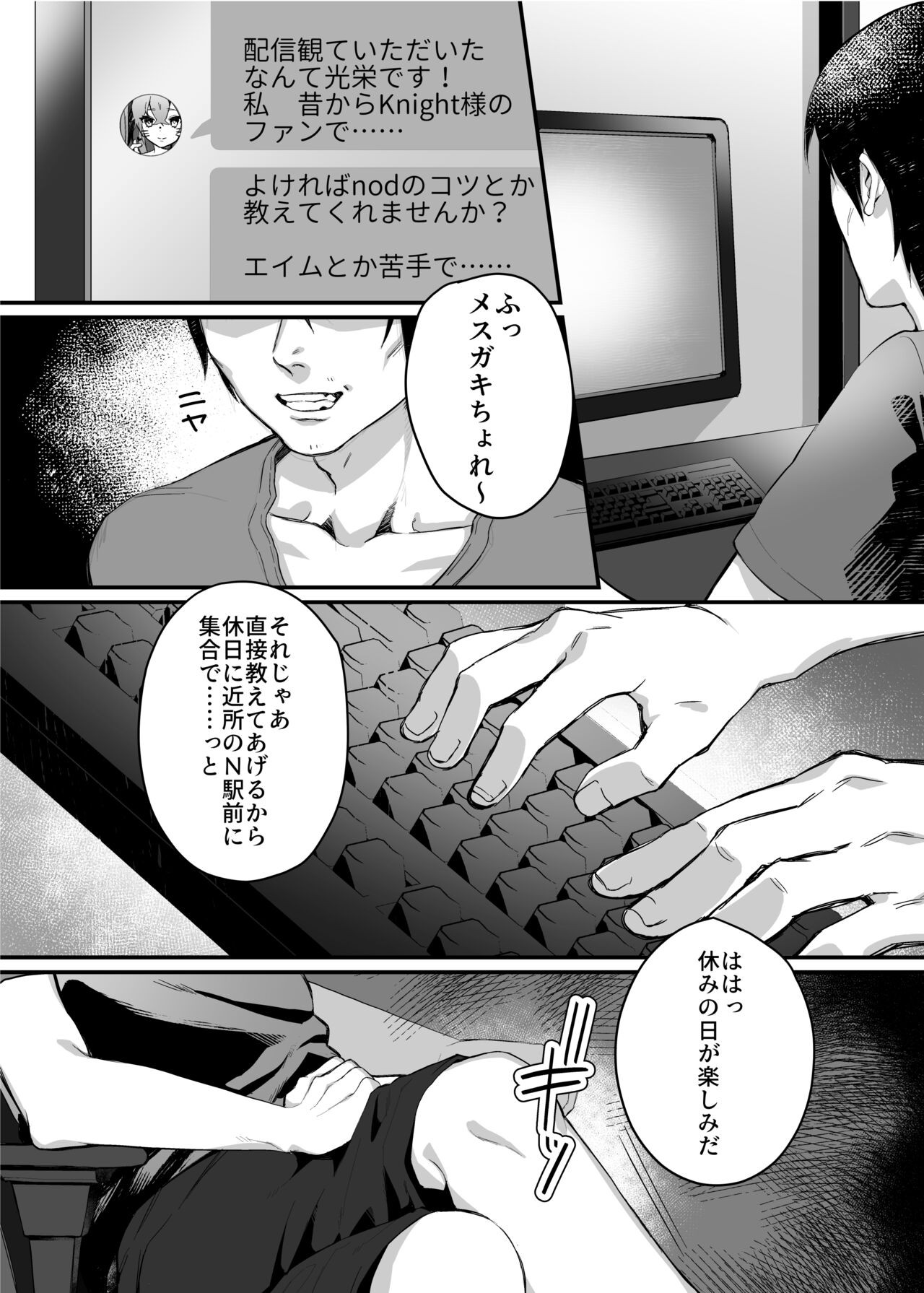 Page 77
