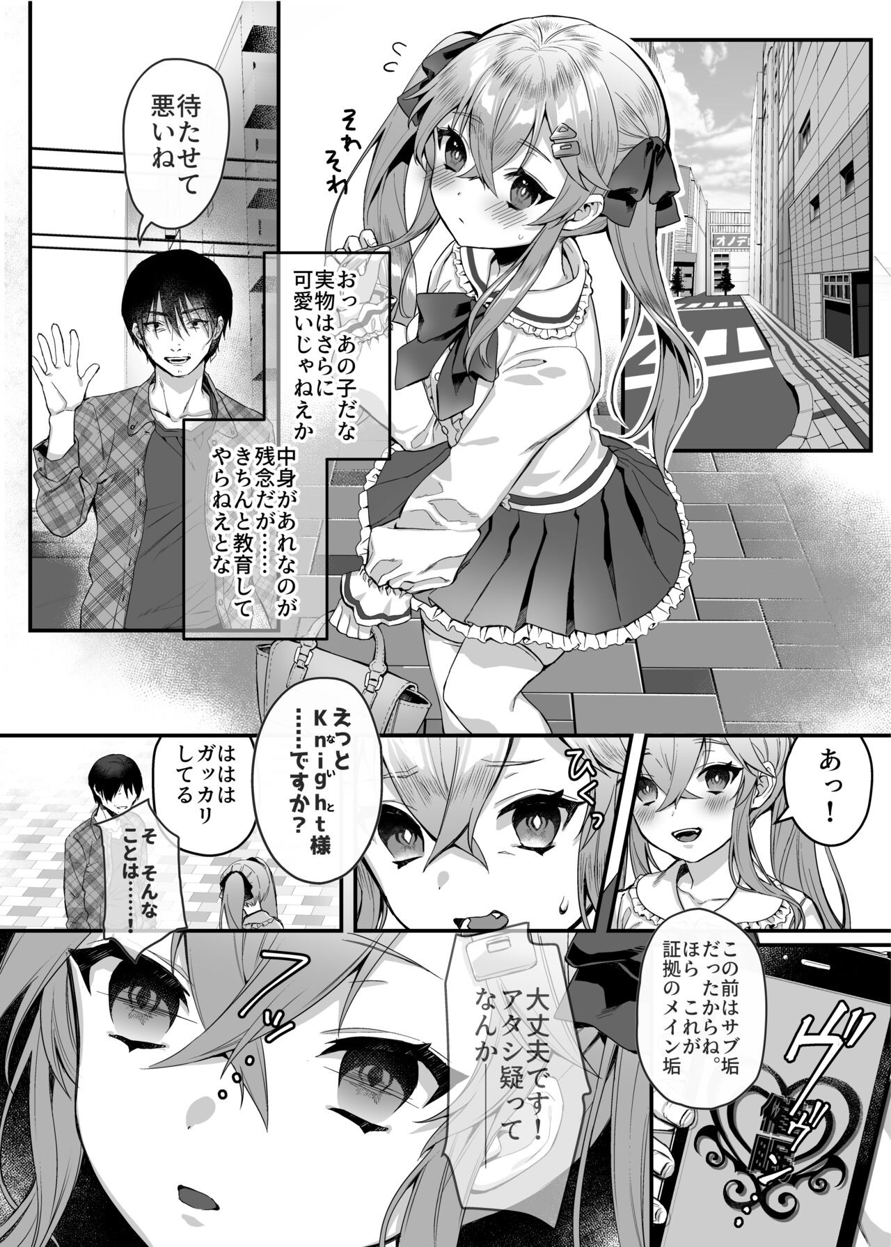 Page 78